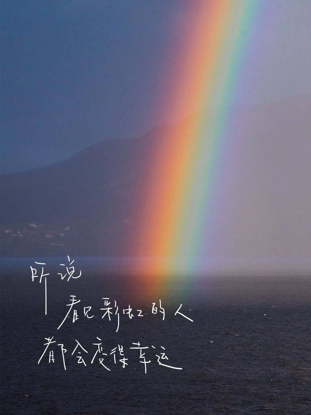 🌈温榆河畔的彩虹之家，等你来摘星星❗️