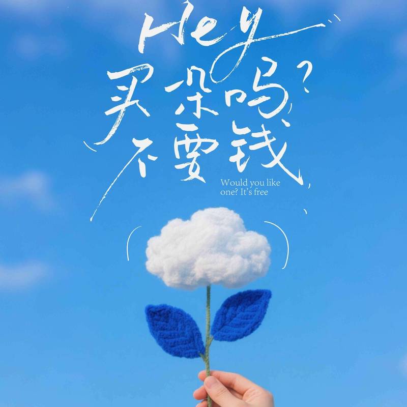 🌈温榆河畔的彩虹之家,等你来摘星星❗️_1