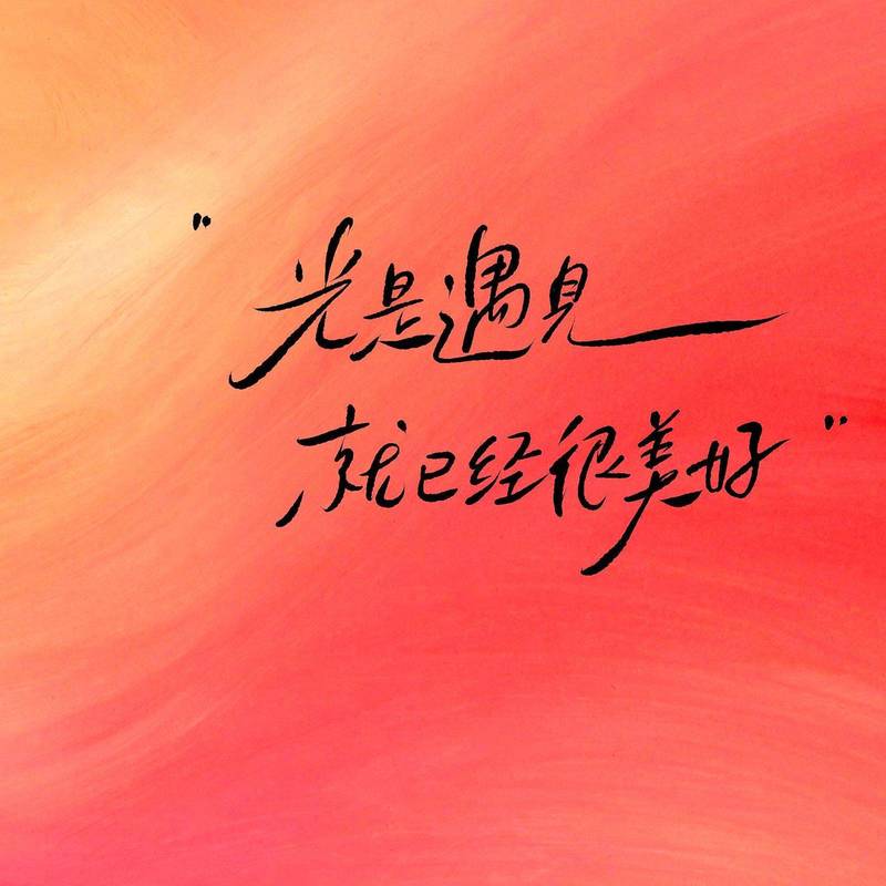 🌈温榆河畔的彩虹之家,等你来摘星星❗️_2