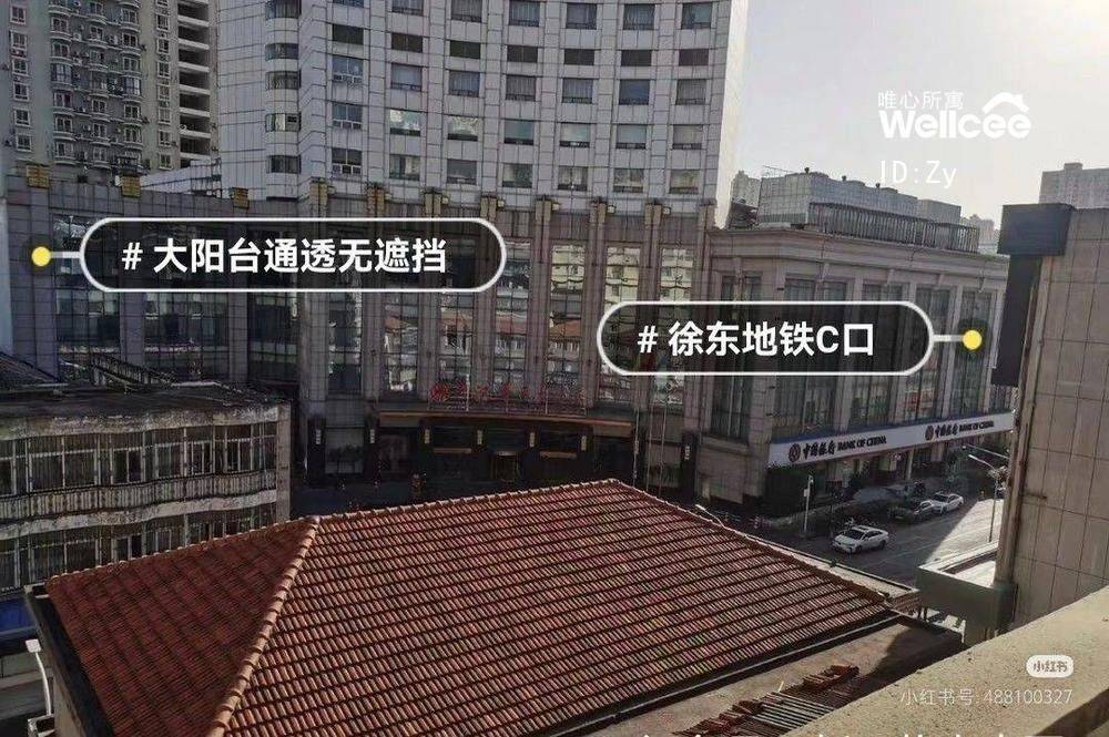 蹲室友，徐东地铁最近小区_2
