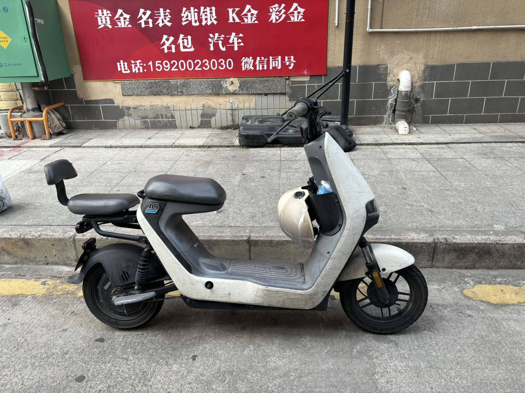 二手电动车_1