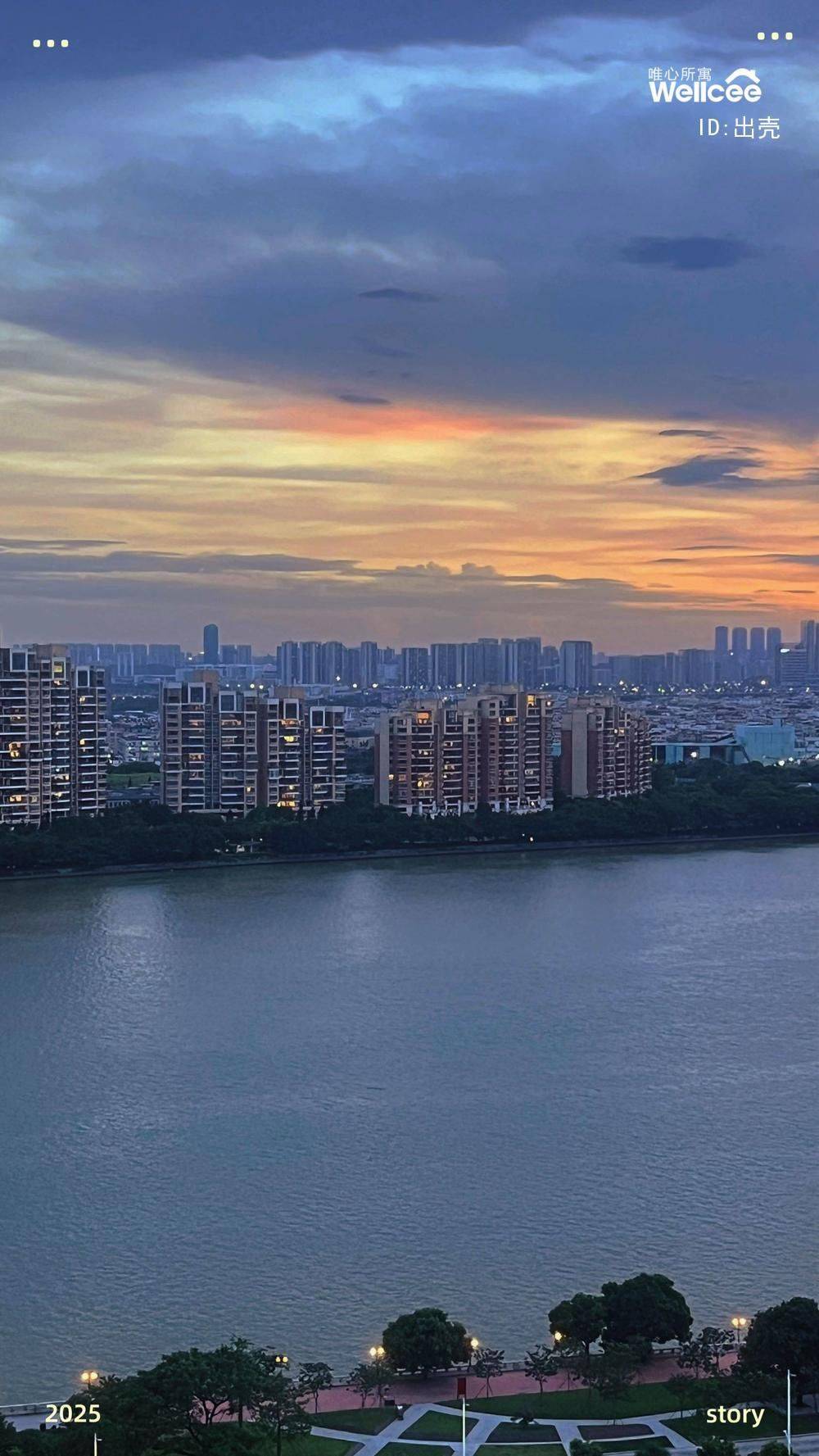 美好江景房