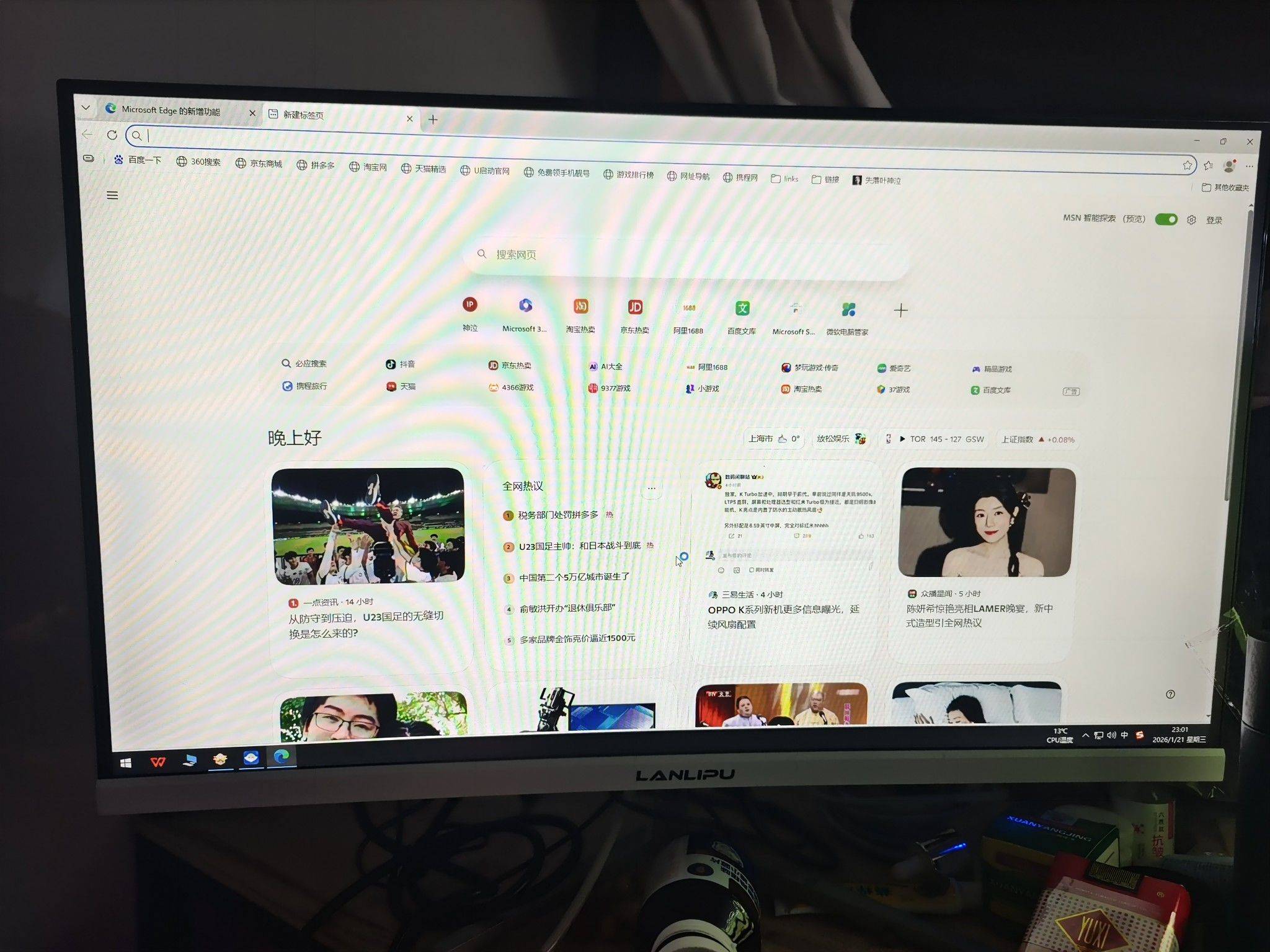 24寸显示器，成色好，功能正常，显示正常_2