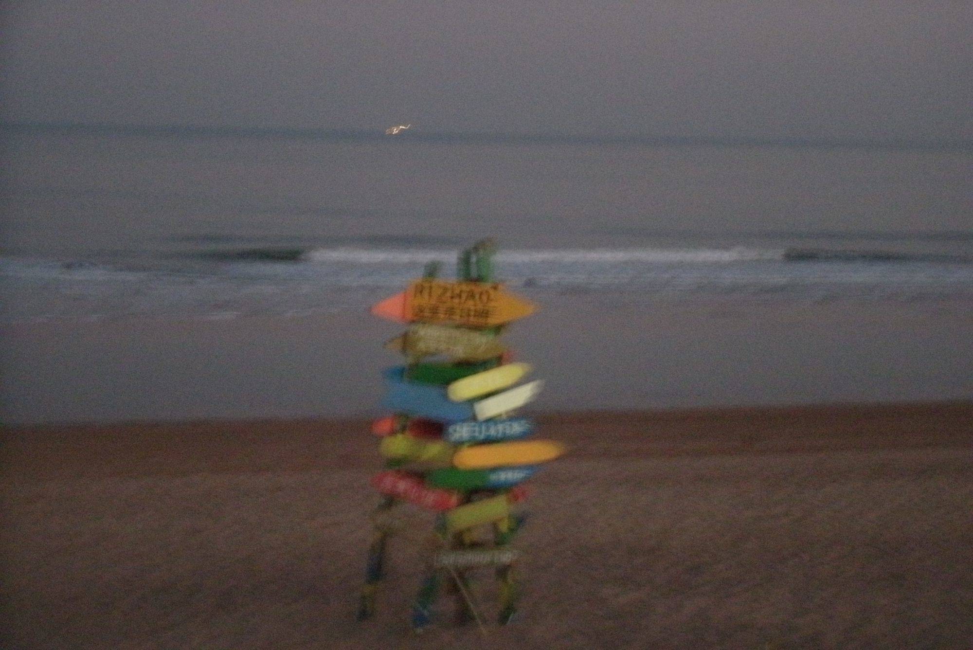 日照海边伴黄昏漫步_1