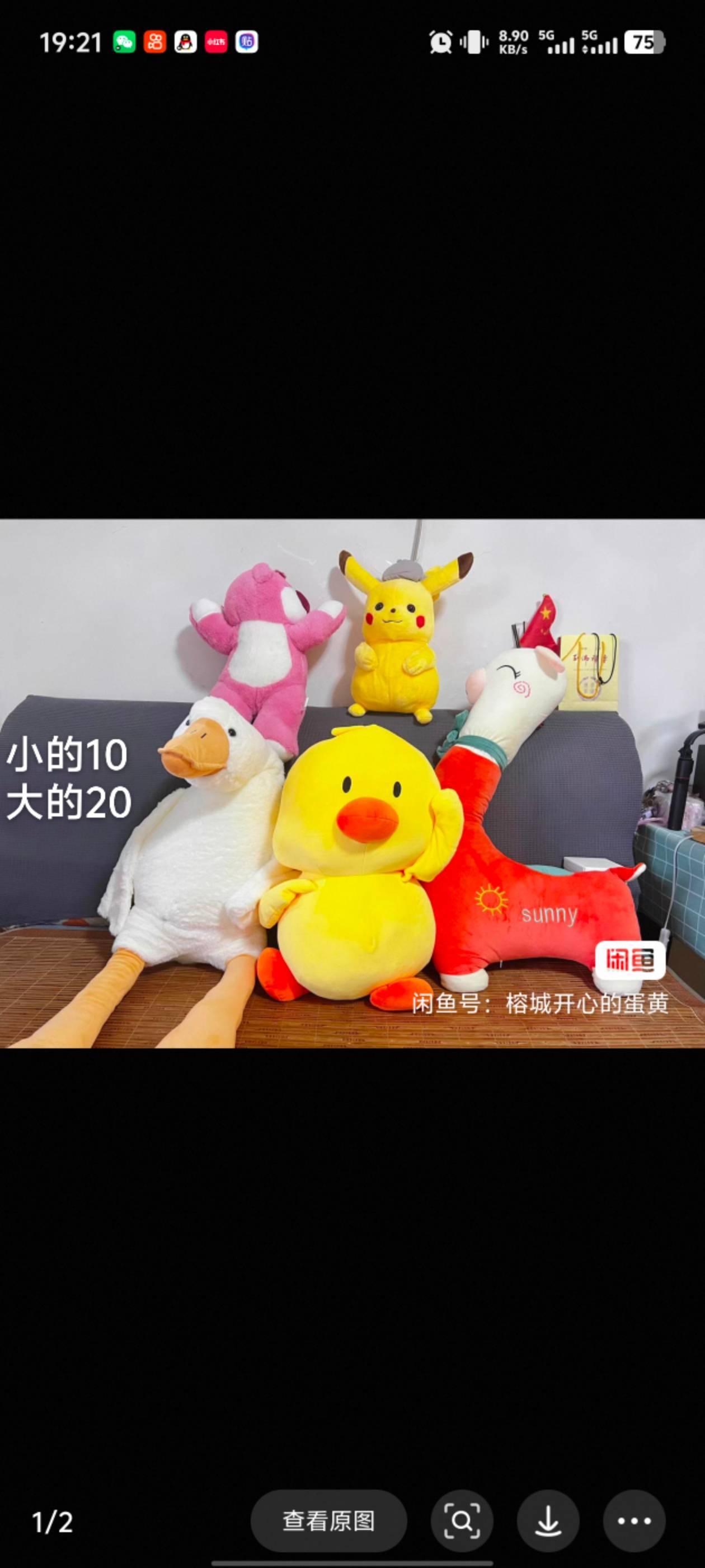 出闲置_2