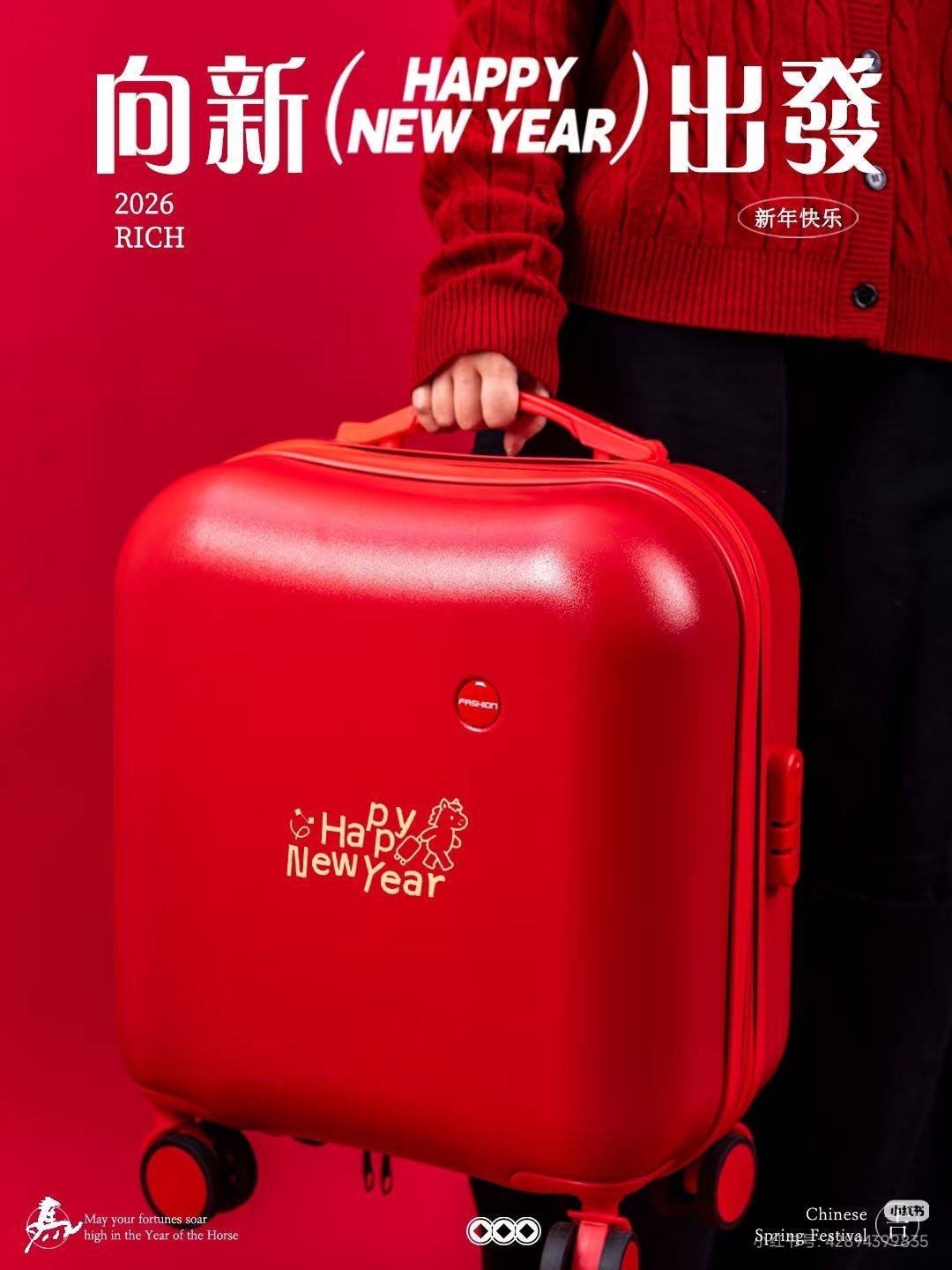  我家萌宠最可爱  新年出行  红_1