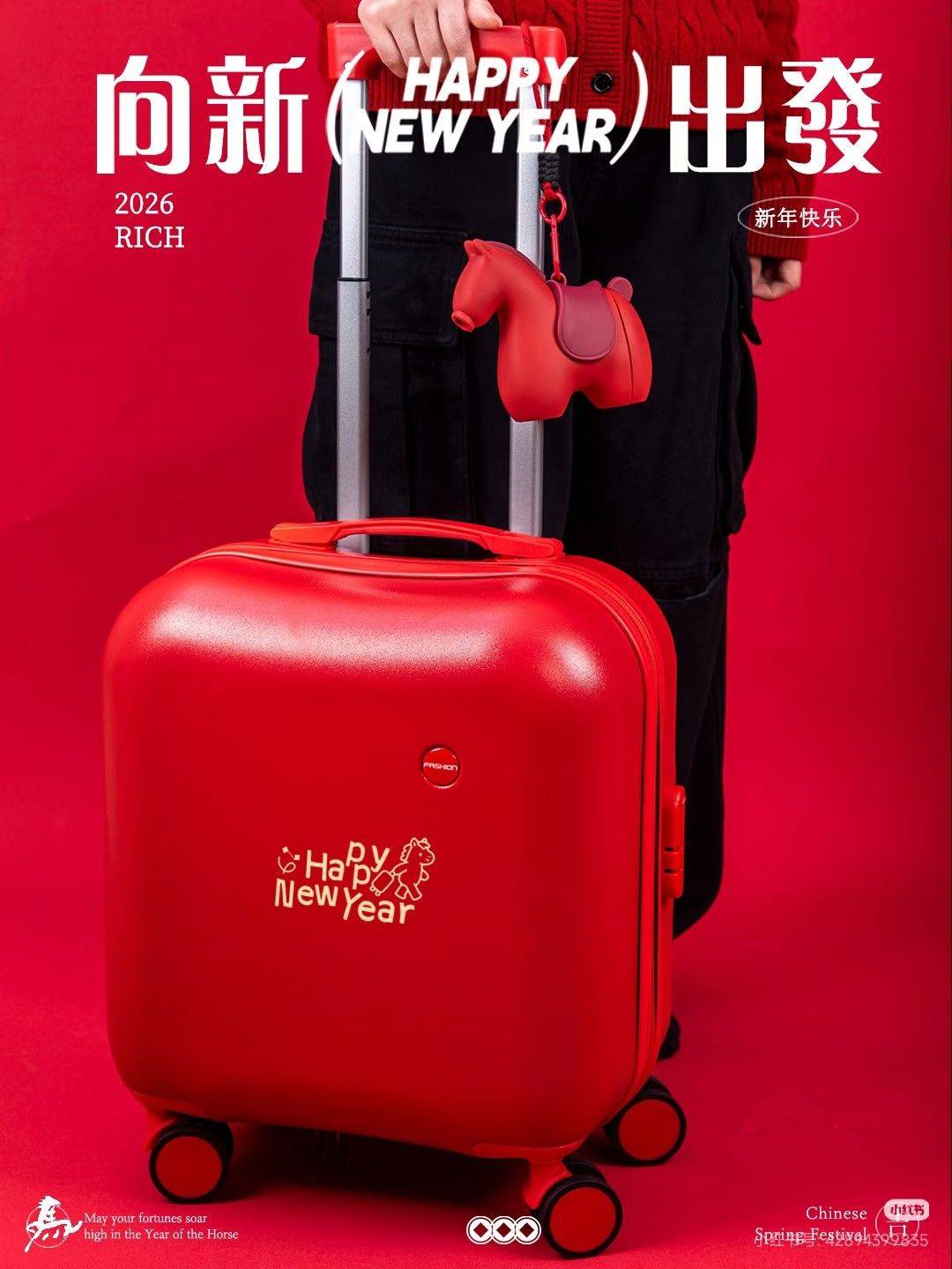  我家萌宠最可爱  新年出行  红_2