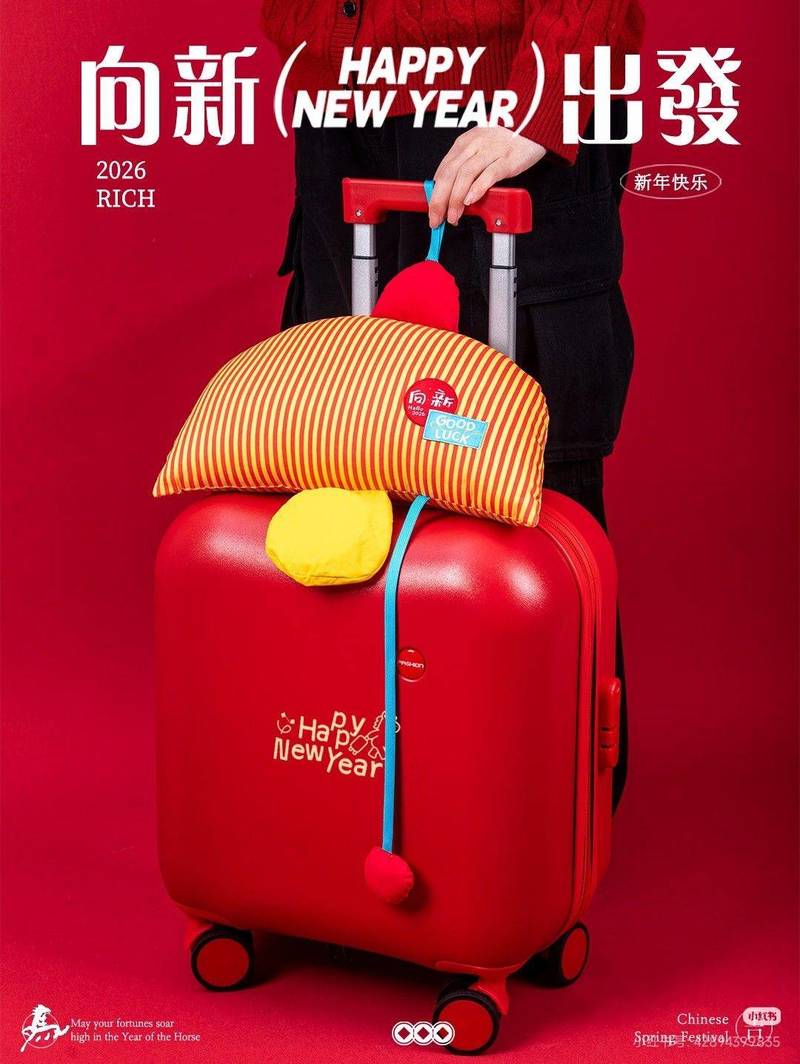 我家萌宠最可爱 新年出行 红