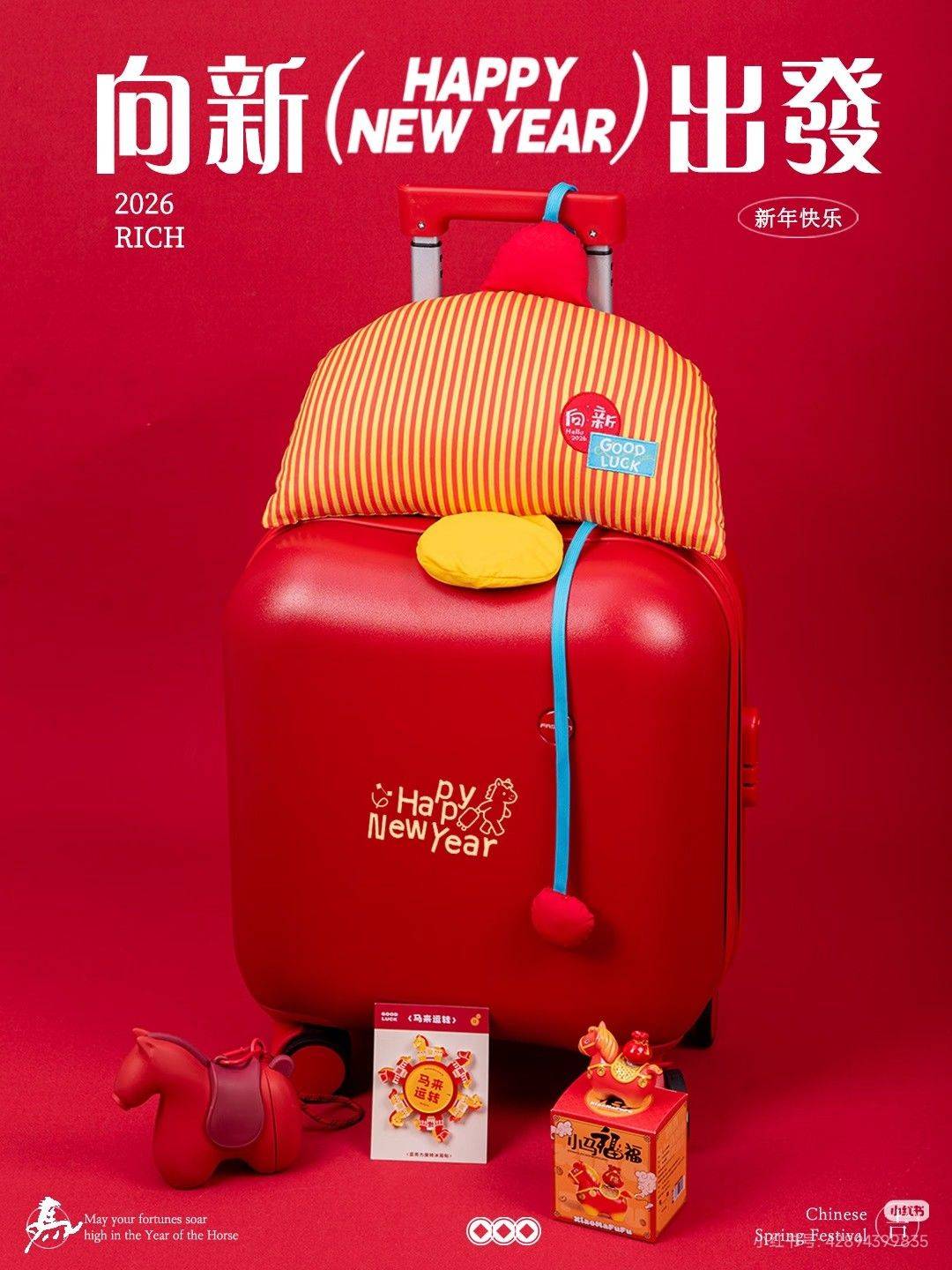  我家萌宠最可爱  新年出行  红_3