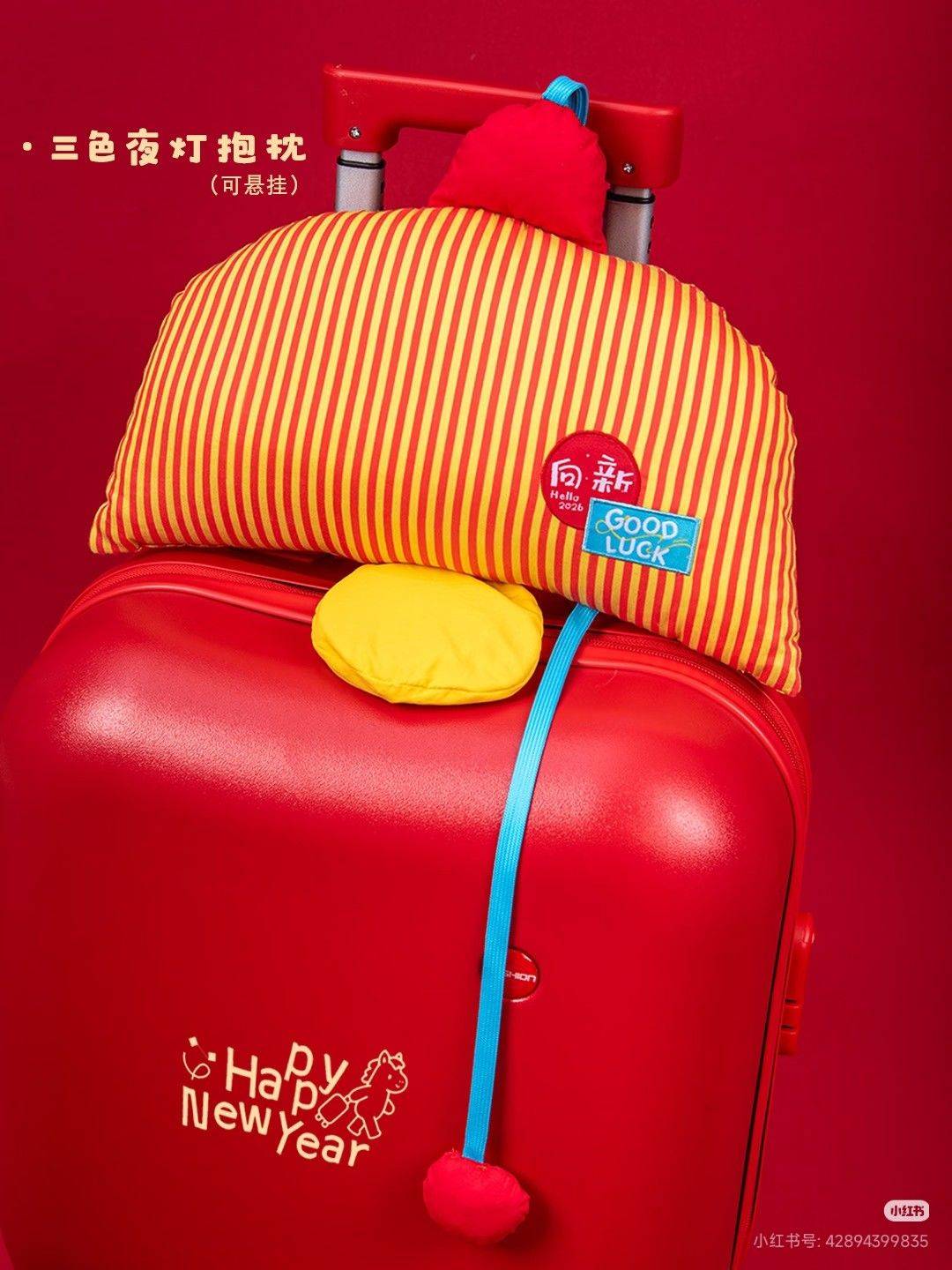  我家萌宠最可爱  新年出行  红_4