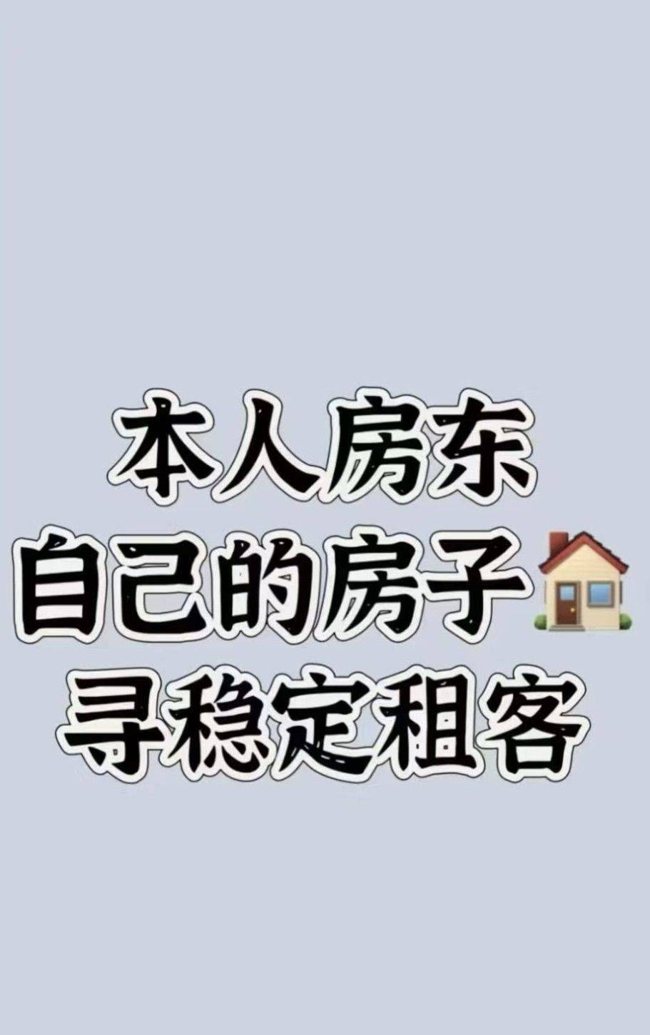 整租   青羊区 太升南路地铁口 套一整租