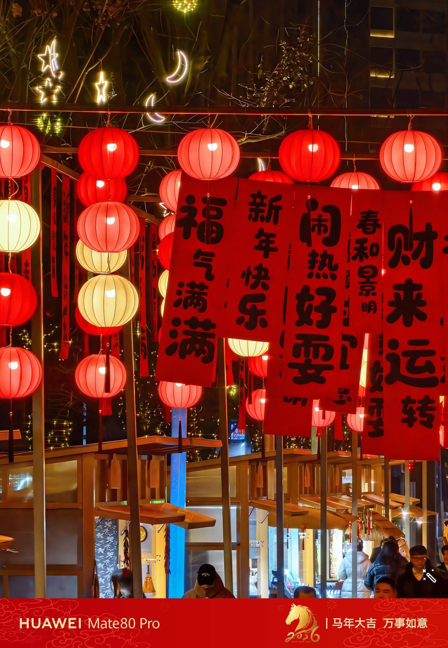 😋铁像寺水街美食探店_4