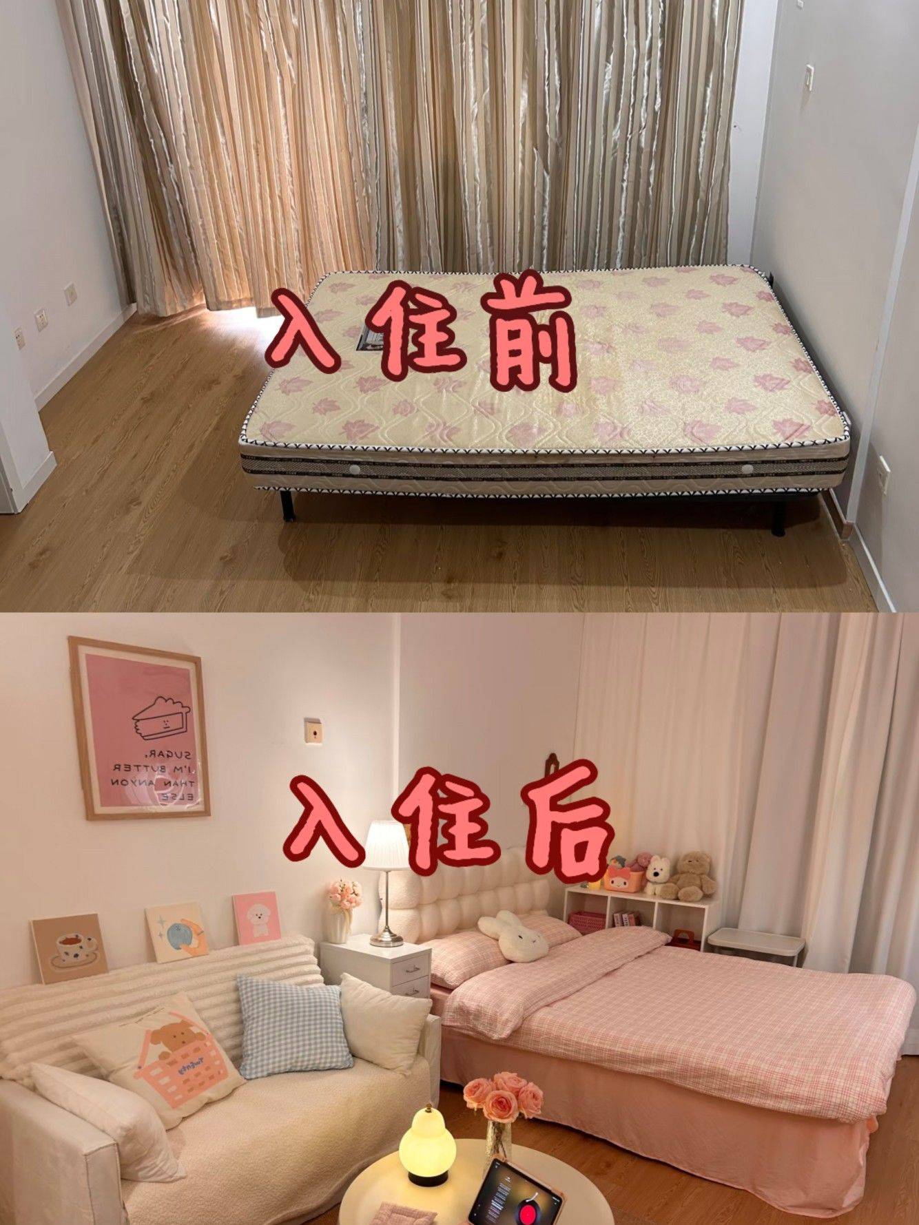 我租的vs我住的！房东都不敢相信是同一间房