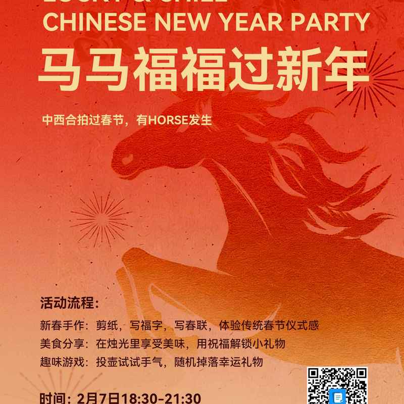 竟然有免费🆓班车🚗_1