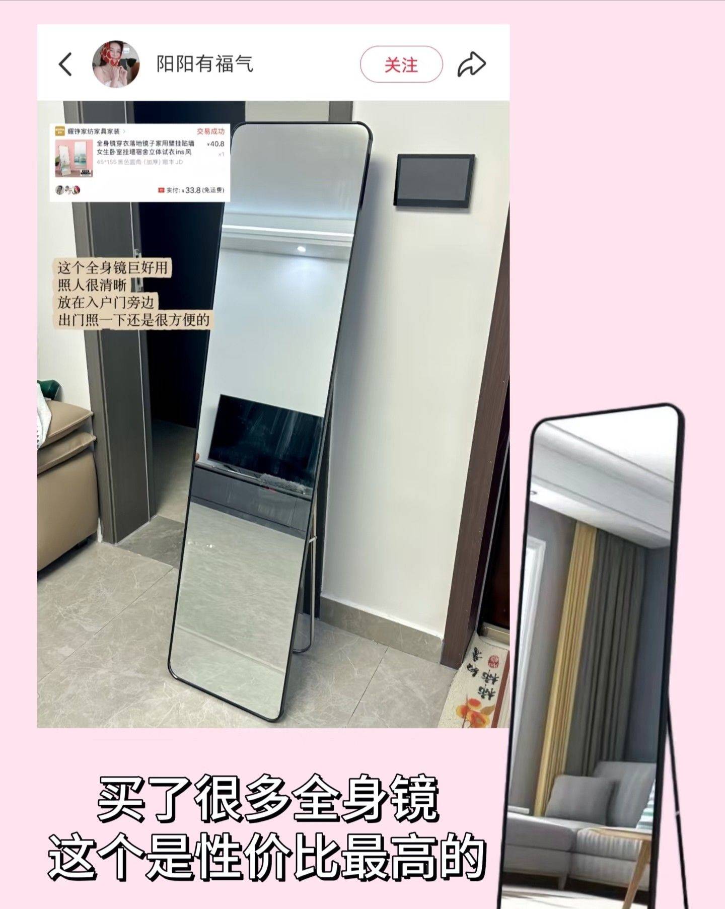 租房党狠狠爱住！性价比逆天的抠搜好物来了_3