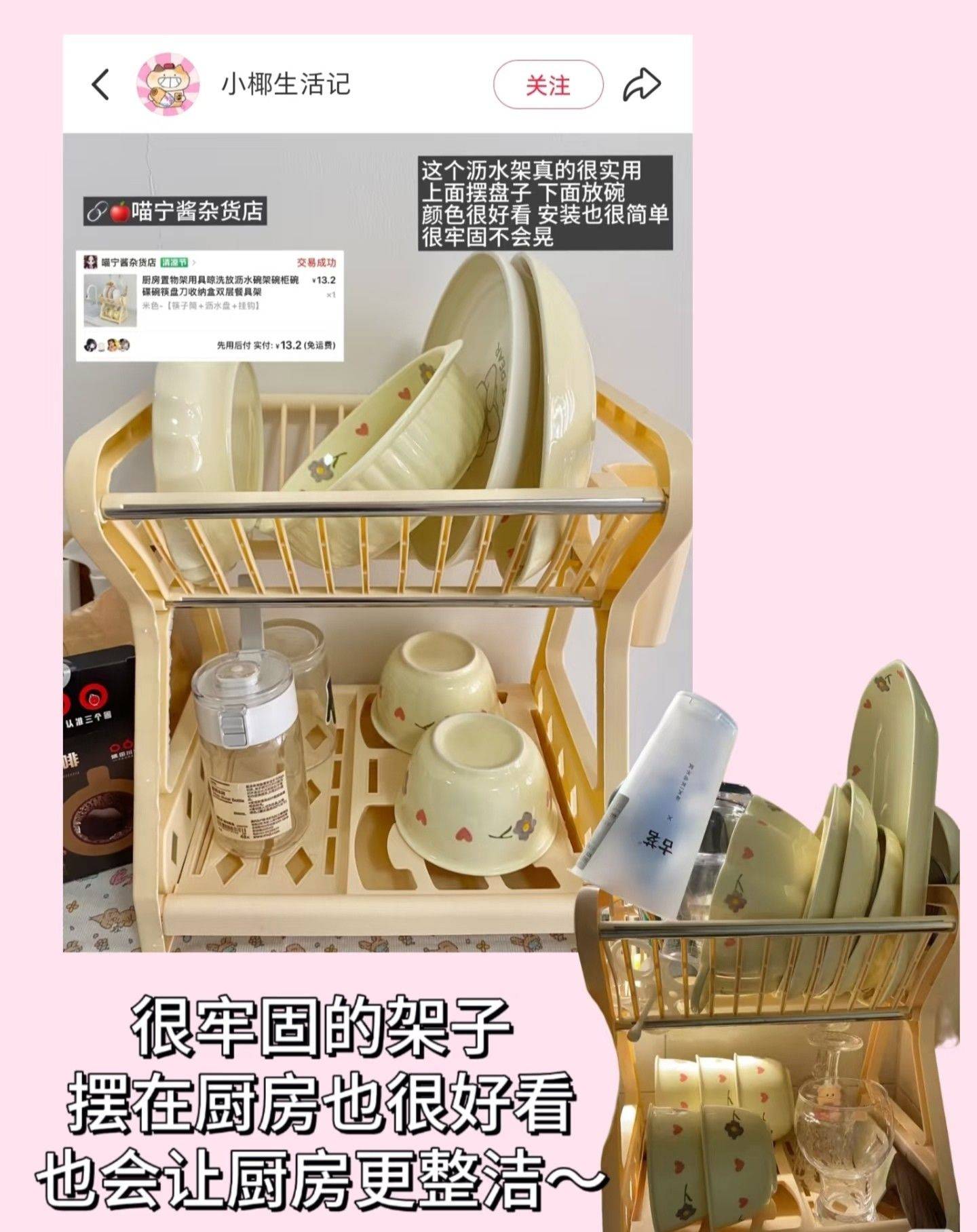 租房党狠狠爱住！性价比逆天的抠搜好物来了_2