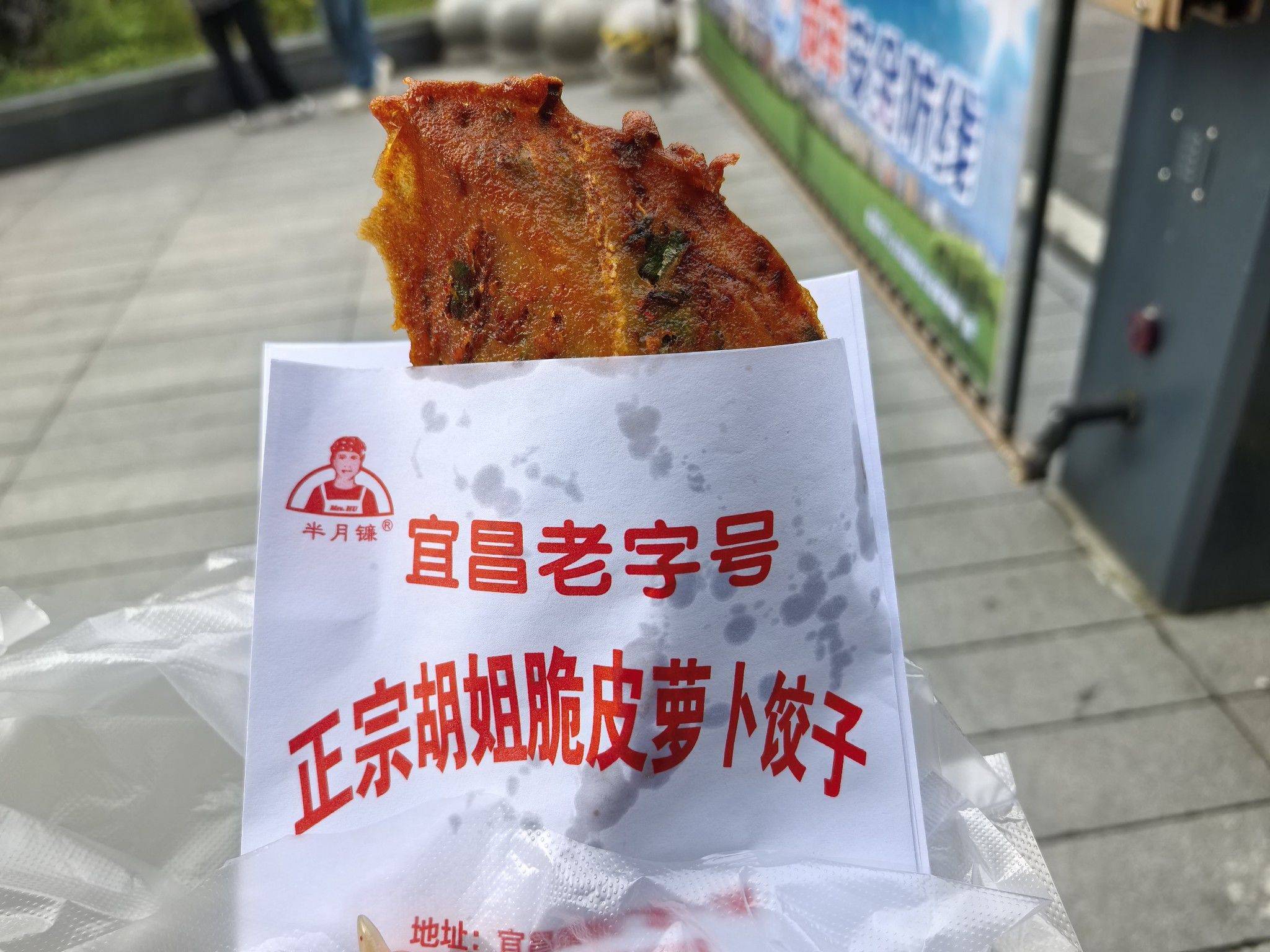 ✈️宜昌旅行小记～_4