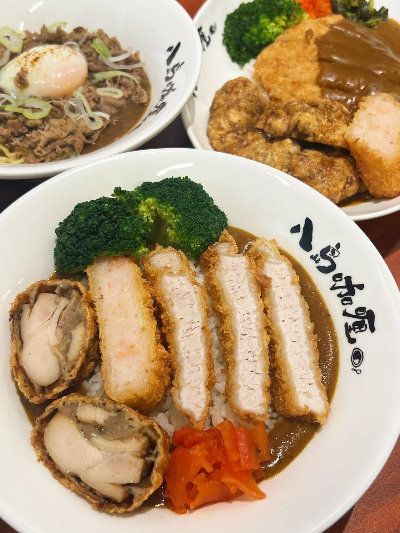 已熬咖喱25年（上海版）_1