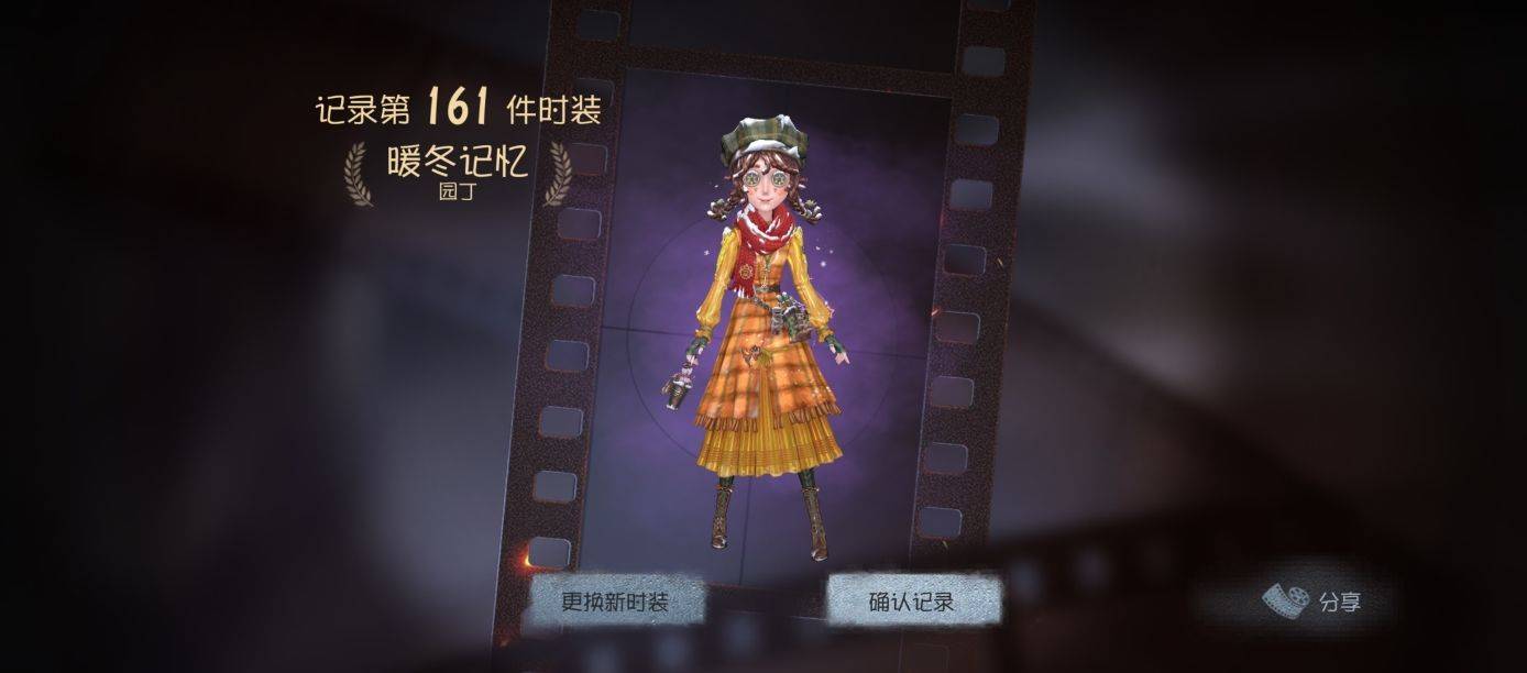 一起玩第五人格！🎮_1