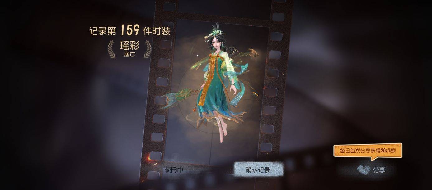 一起玩第五人格！🎮