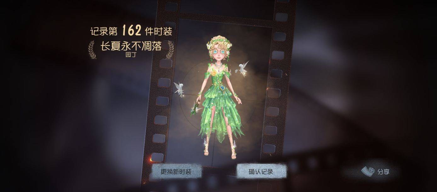 一起玩第五人格！🎮_2