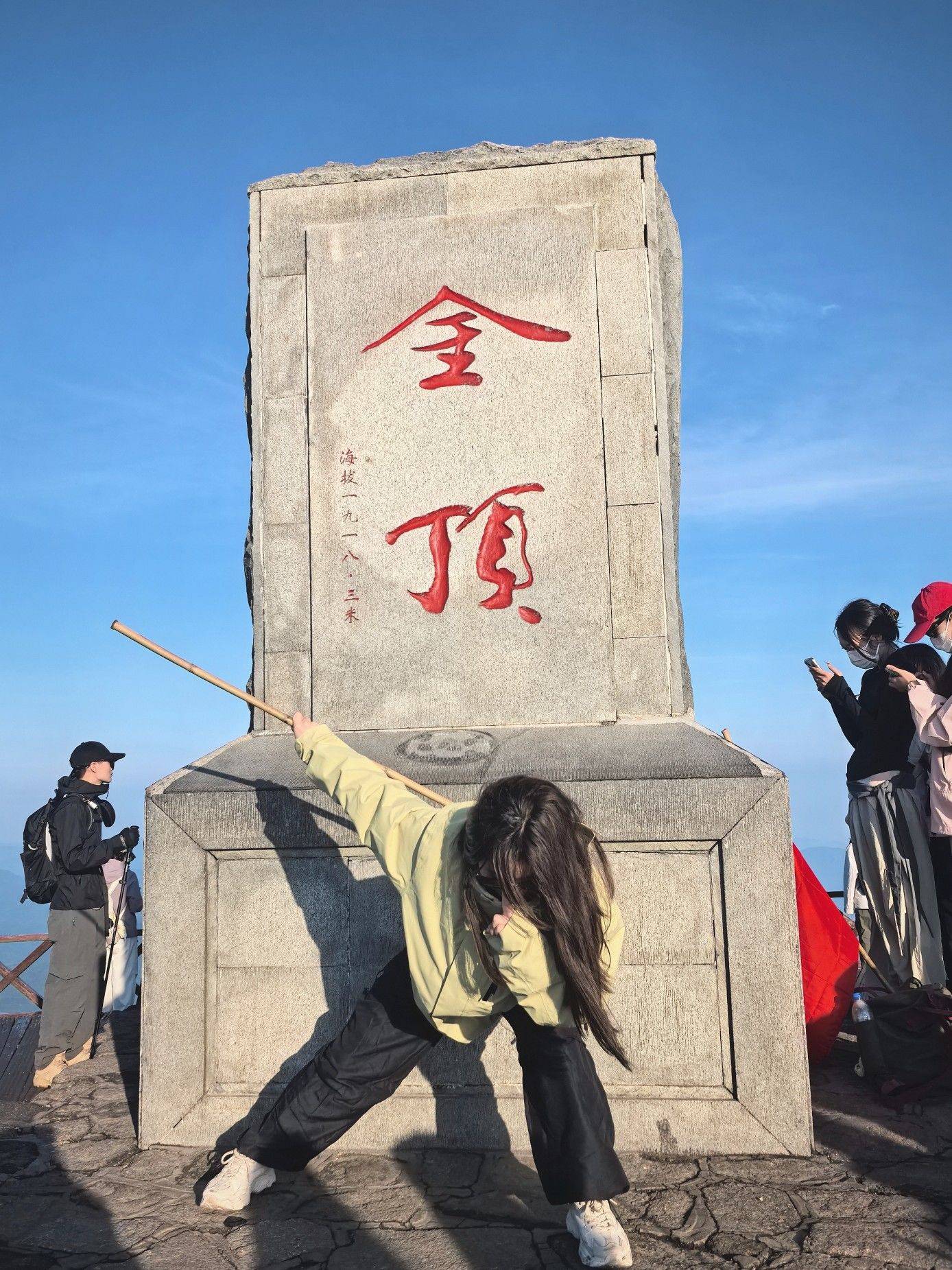 一场酣畅淋漓的爬山⛰️_4