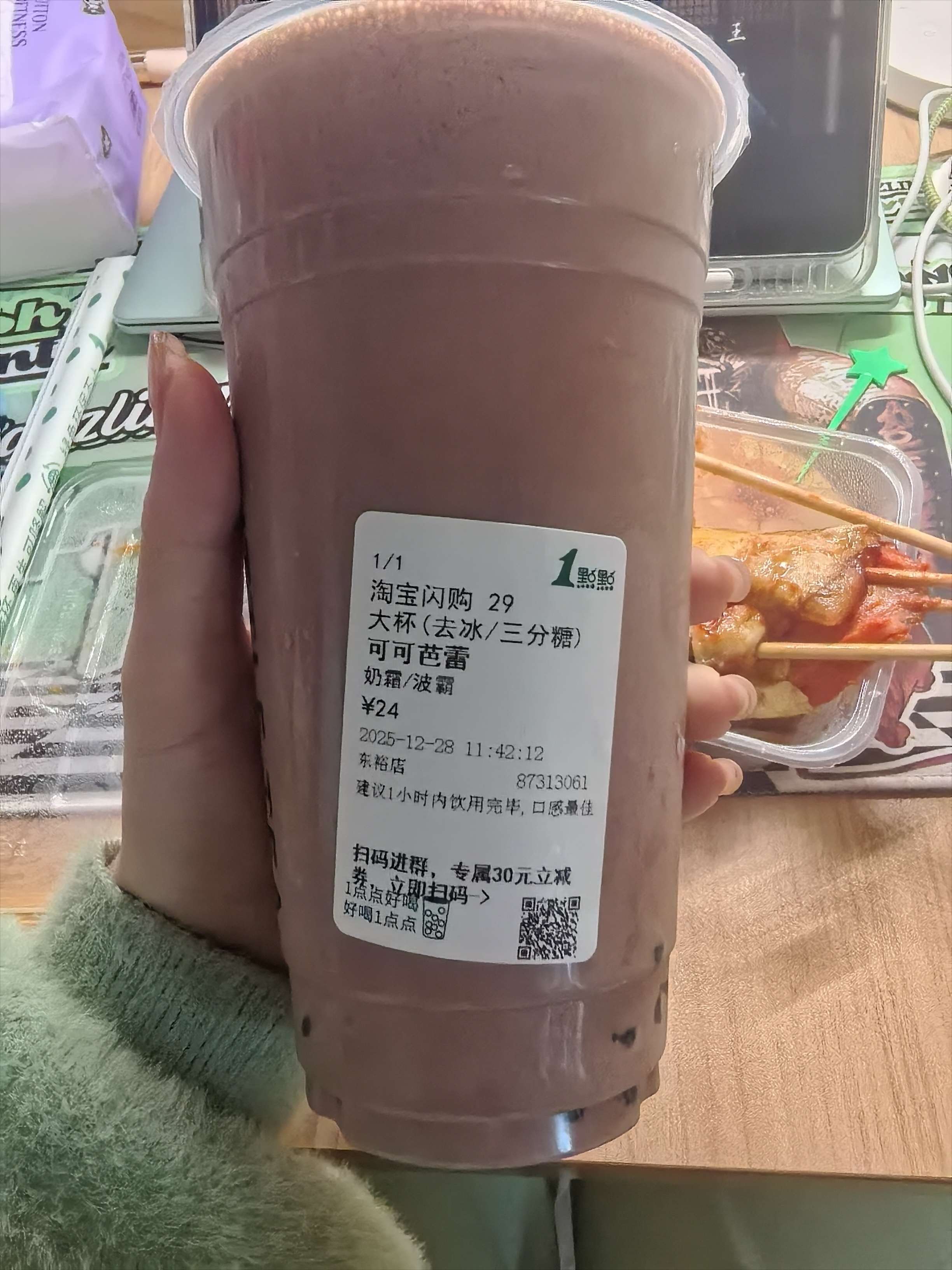 🧋一些喜欢的奶茶分享～_3