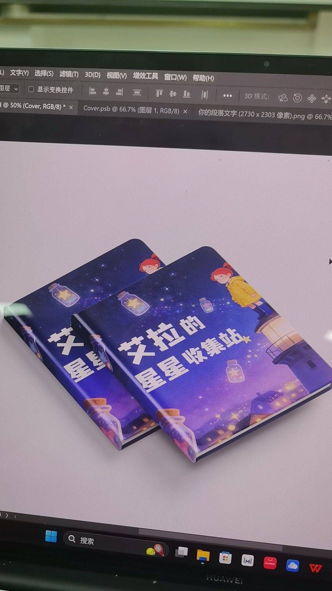 期末日常～🗒_1