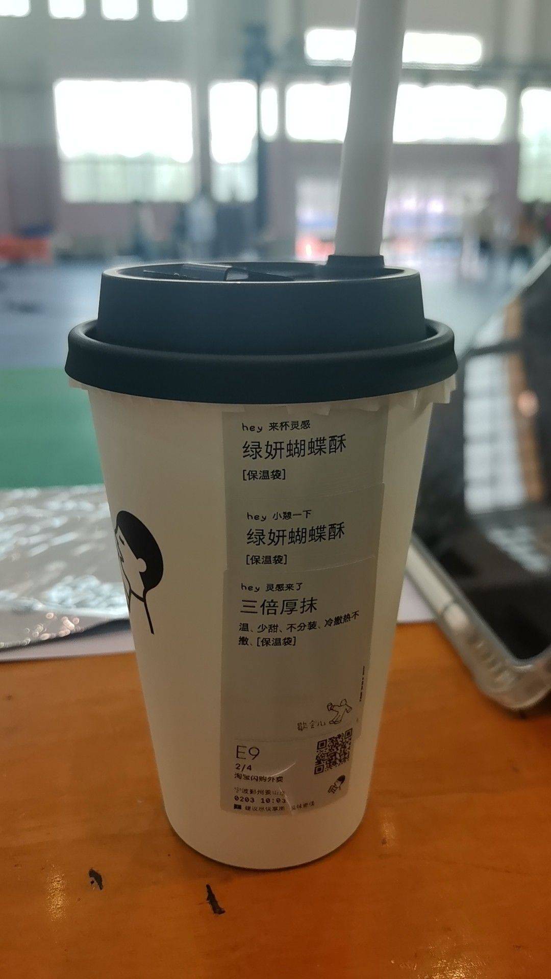 🧋一些喜欢的奶茶分享～_1