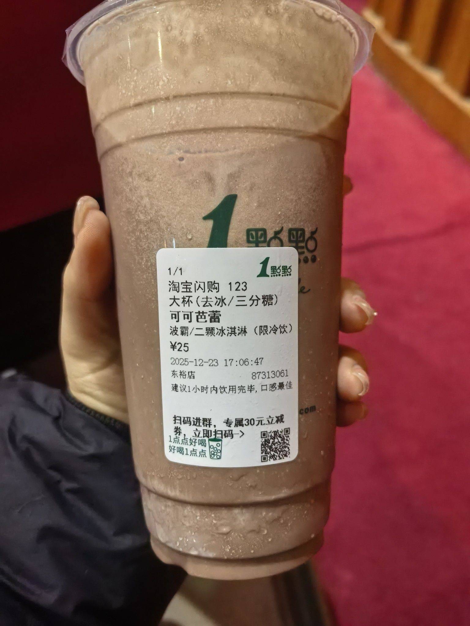 🧋一些喜欢的奶茶分享～_4