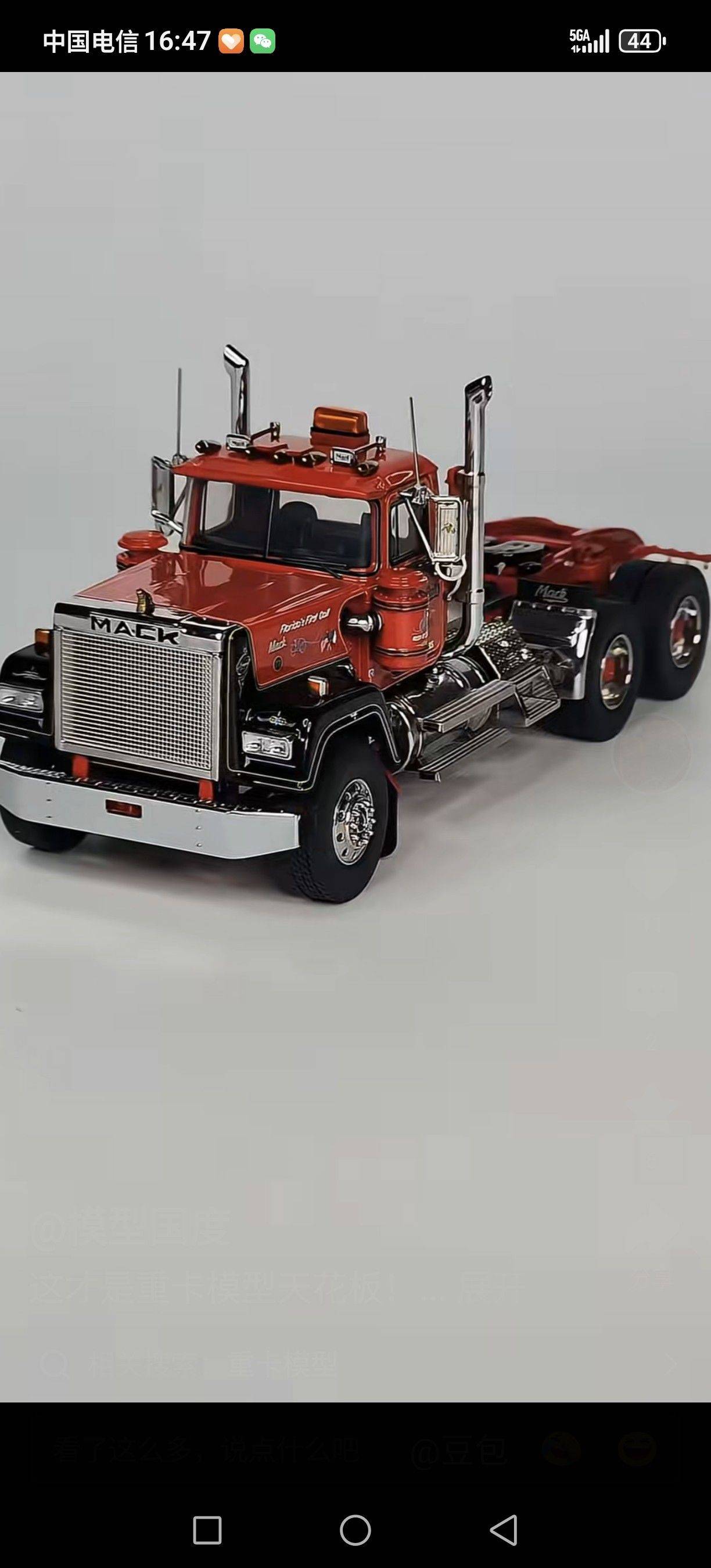  我家萌宠最可爱  边牧  翻墙瞬_3