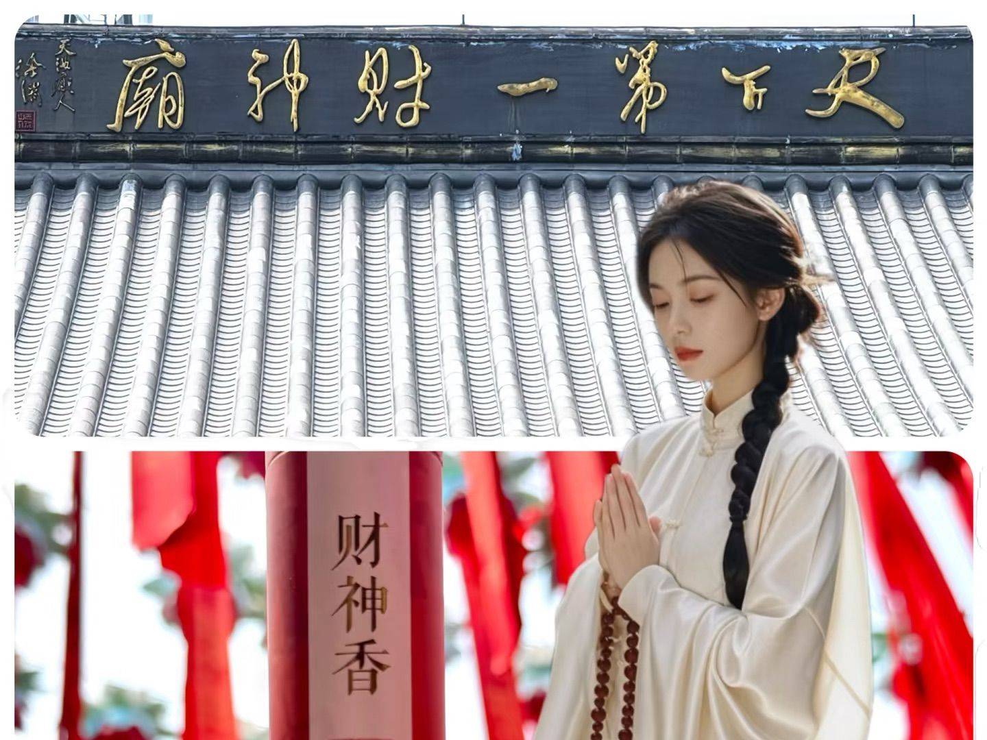 2.21初五上海出发，发财徒步·财神庙前瞰西湖