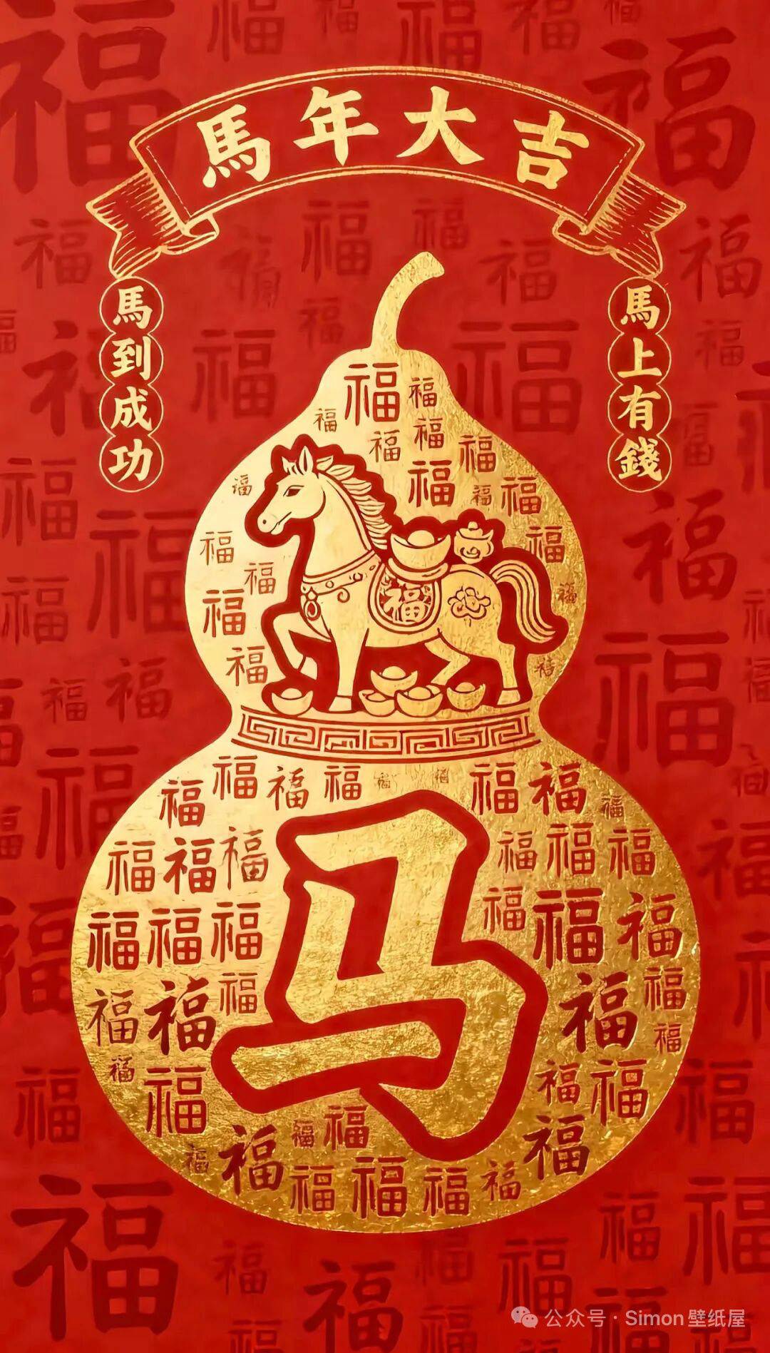 新年快乐🎉