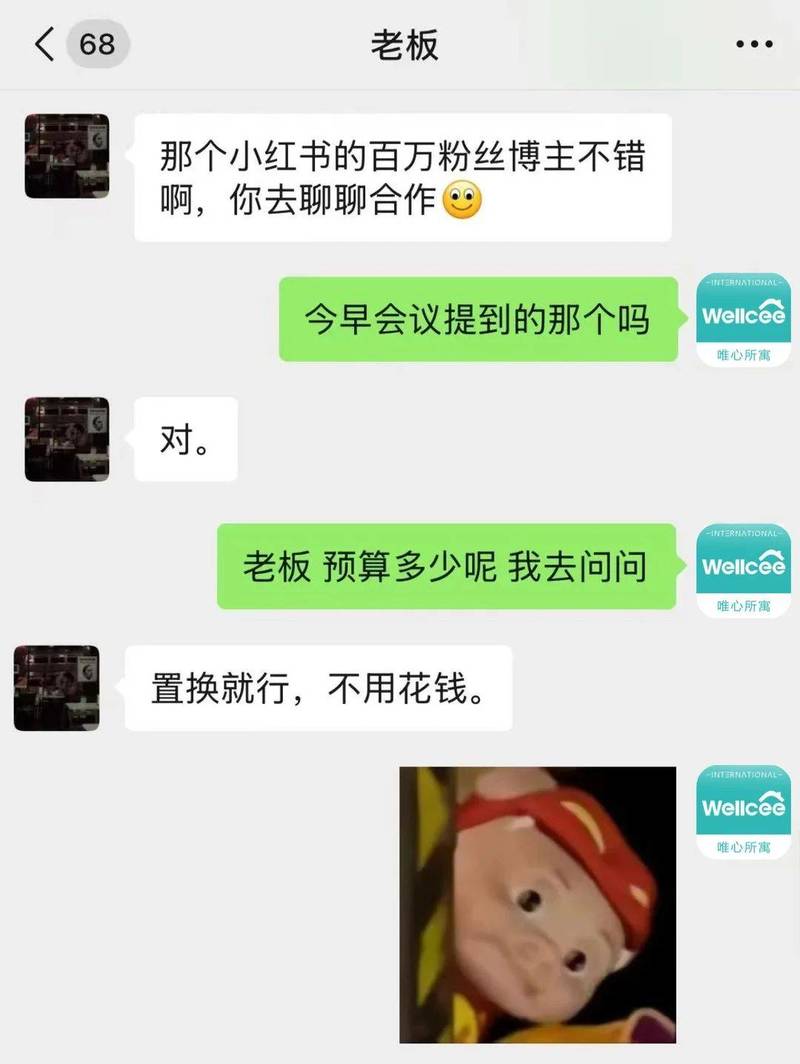 我以为当运营就可以了,但我老板不这么想