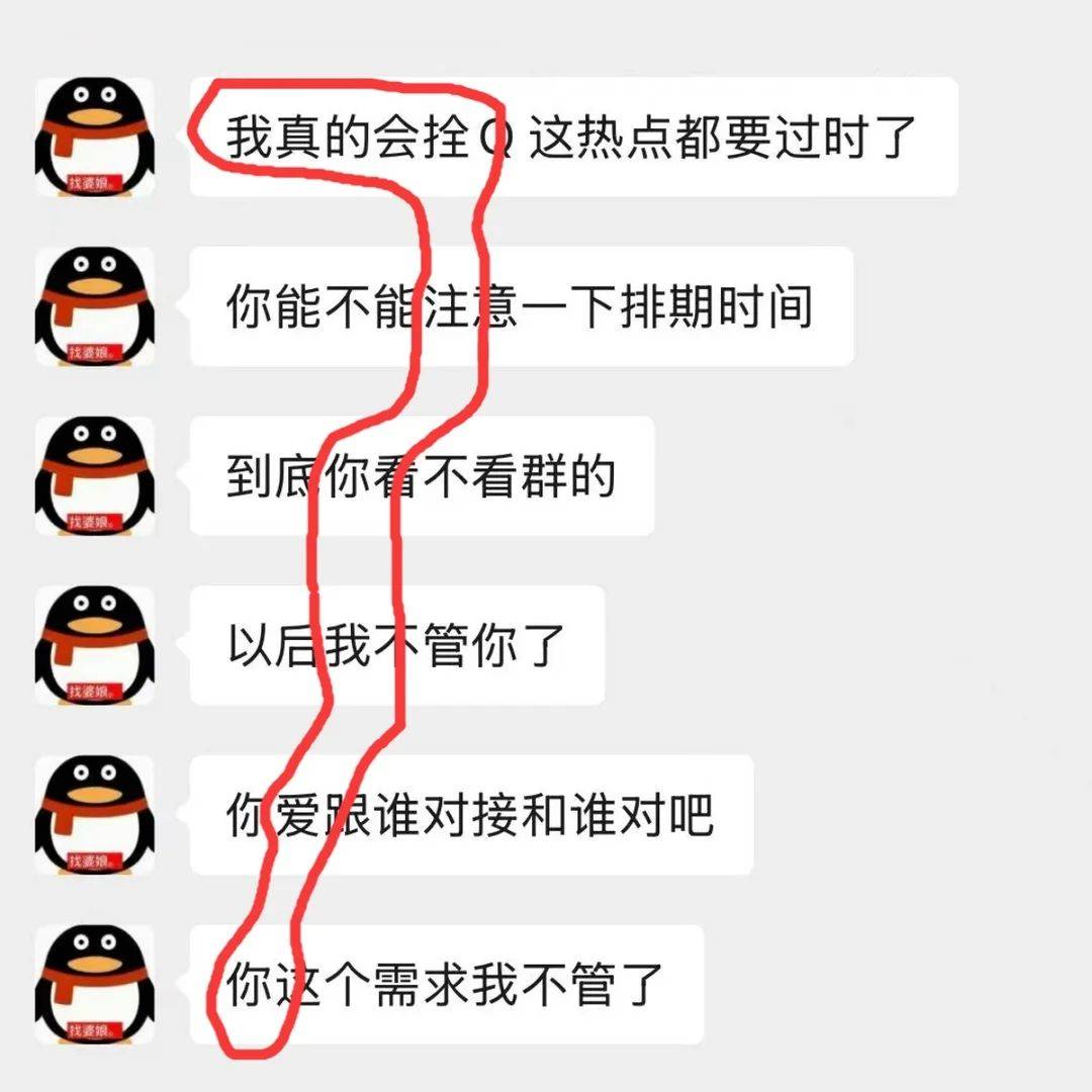 大家看看 我的运营同事是不是暗恋我啊