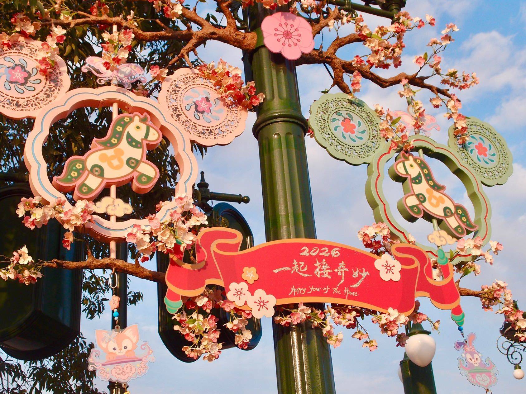 上海｜迪士尼“春色入马年”（第二弹）🐴🌷_2