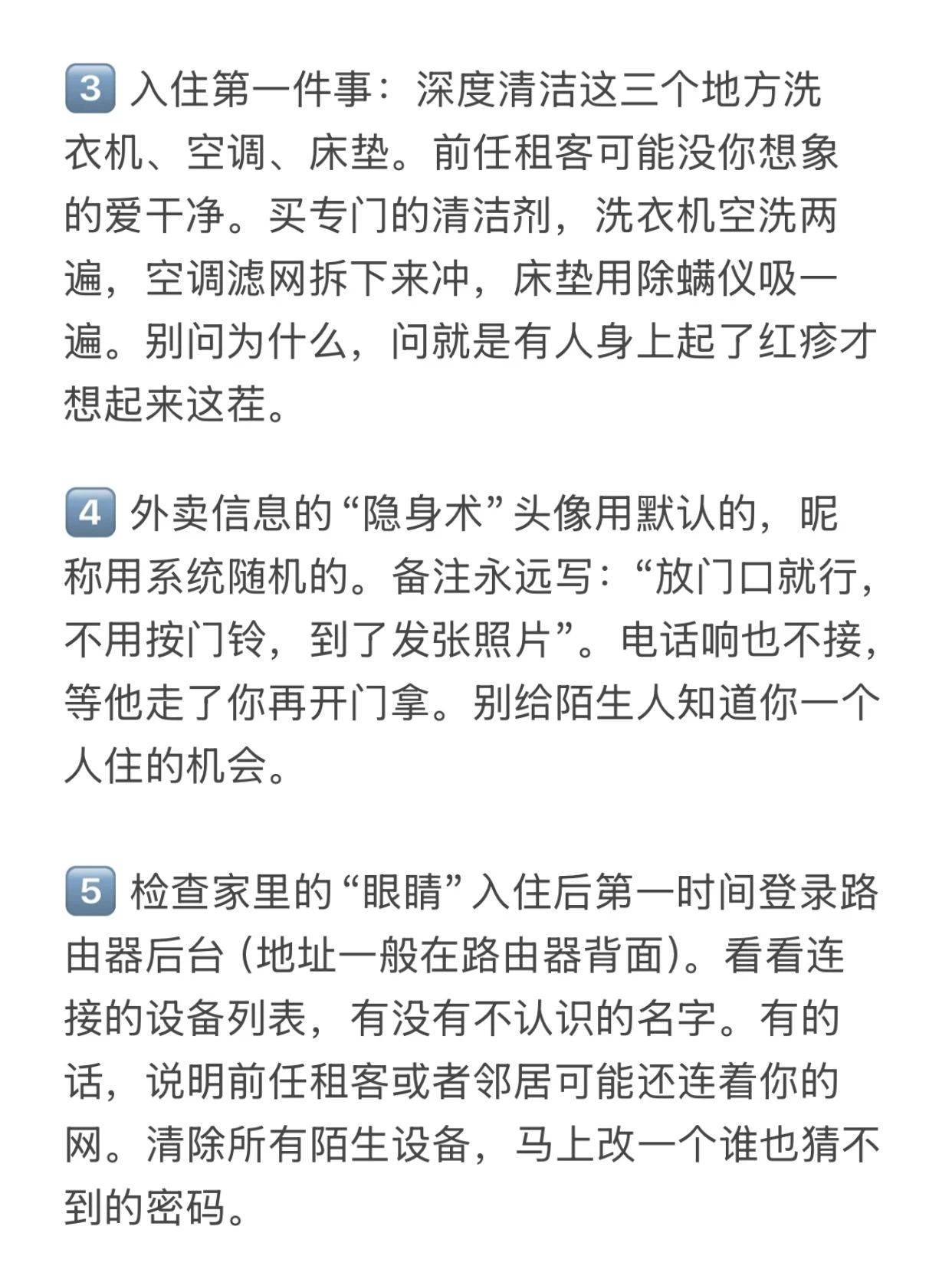 独居女生的安全感，是从哪一刻开始的？_1