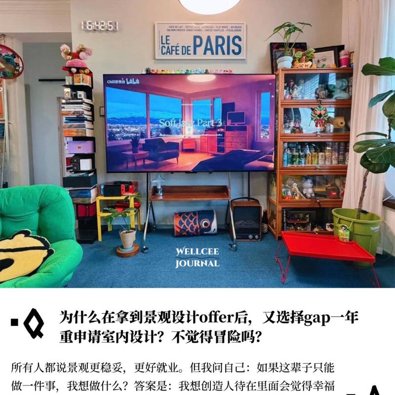 在租来的88平里,她把自己重新养大一遍_2