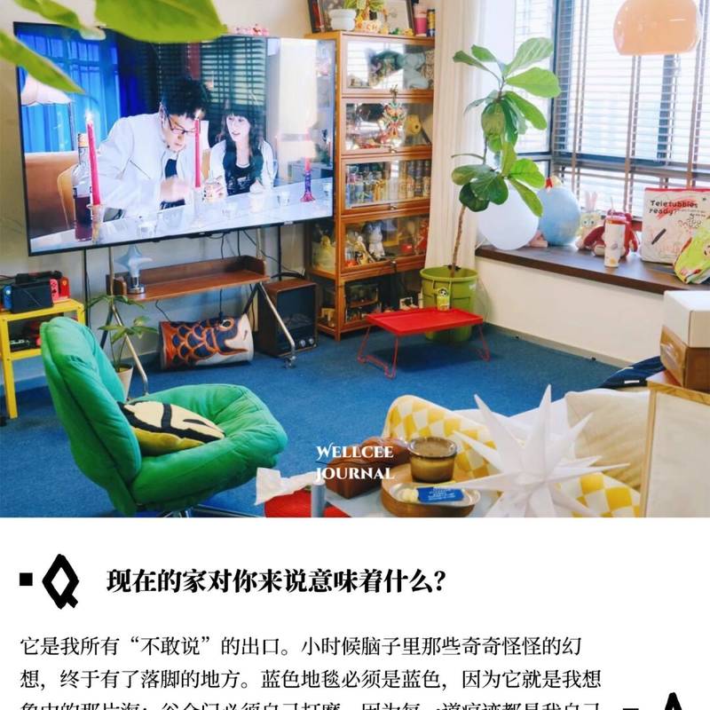 在租来的88平里,她把自己重新养大一遍_3