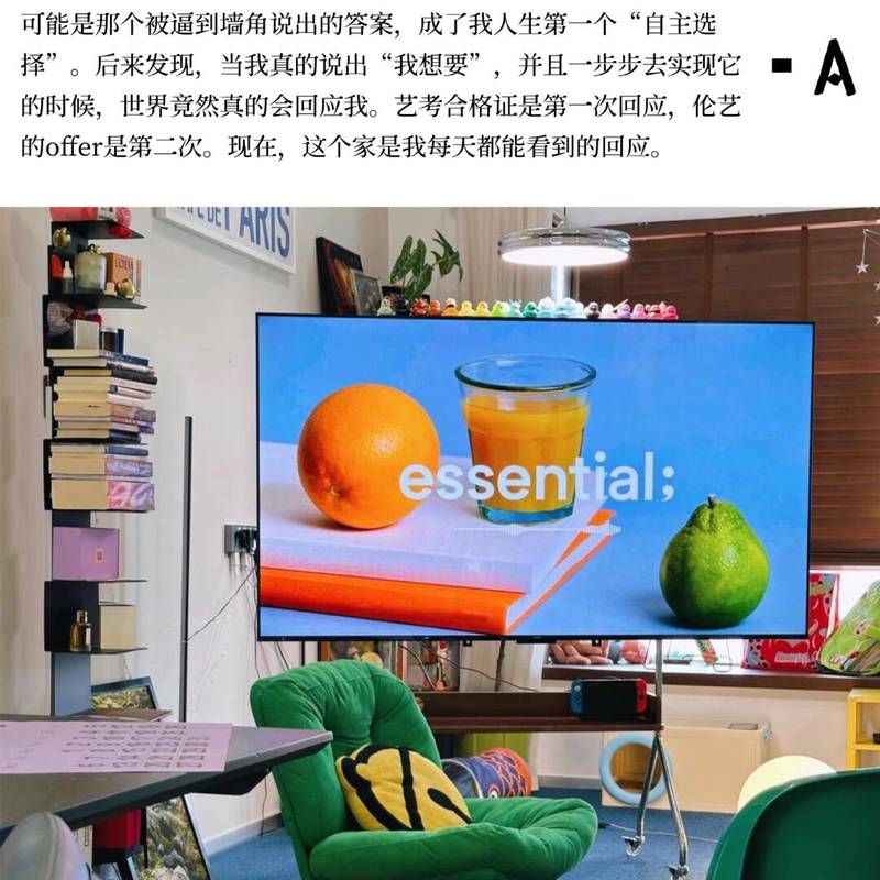 在租来的88平里,她把自己重新养大一遍_1