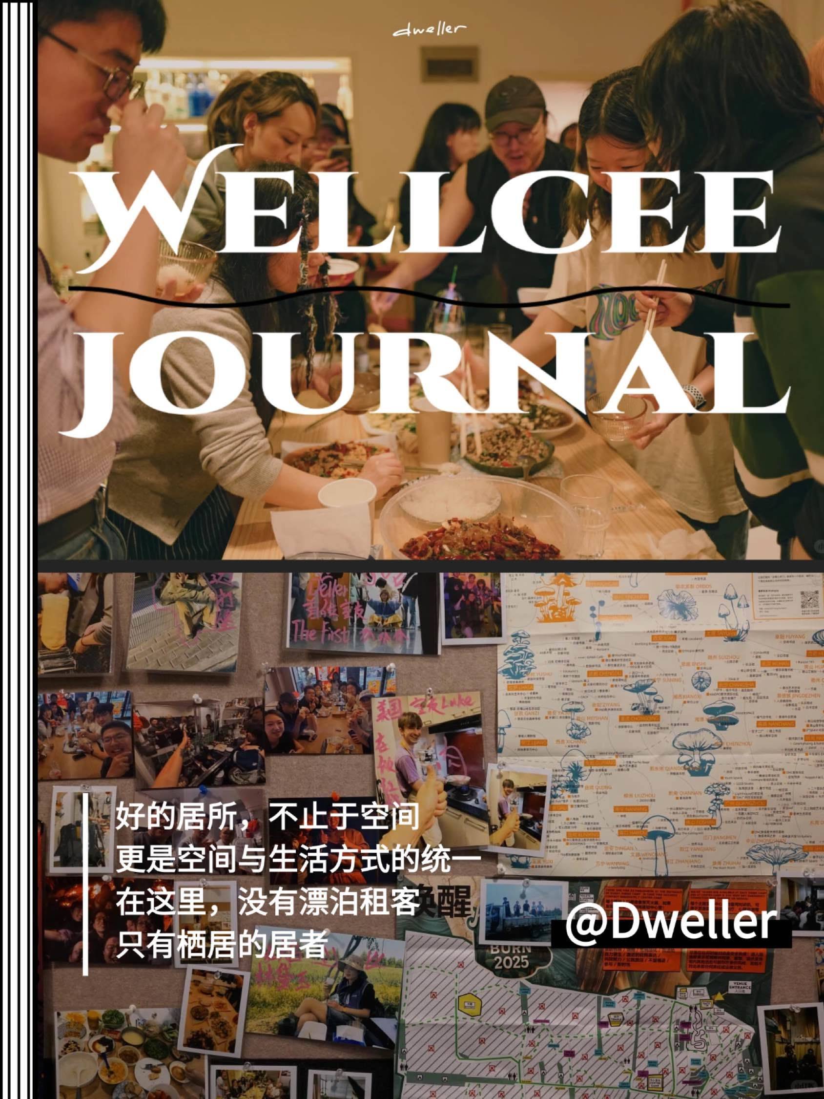 在上海，他们造了一个可以“栖居”的共居社区