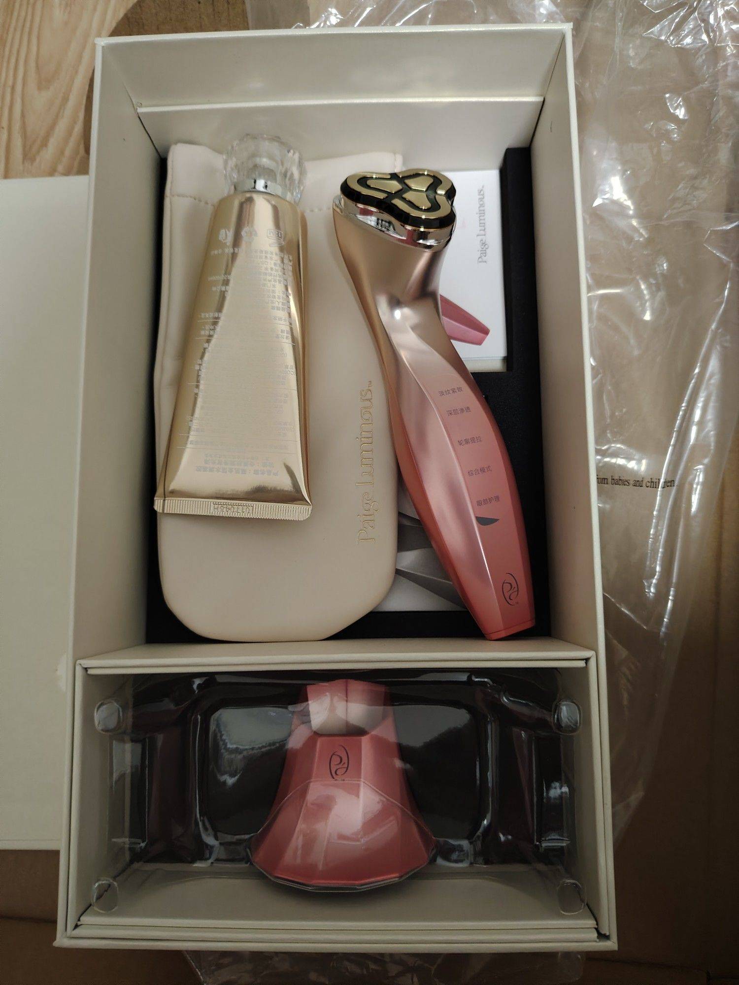 出一套全新珮肌美容仪，原价600，现在折