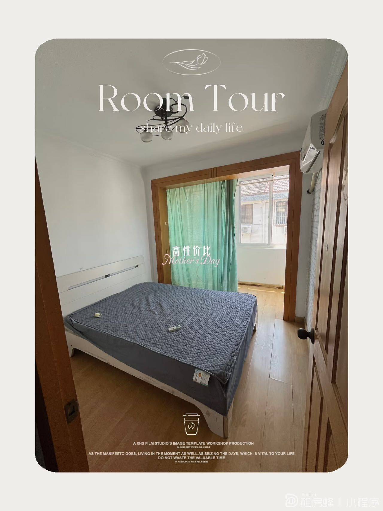 姑苏区十全街南石皮弄两室两厅一厨一卫直租_1