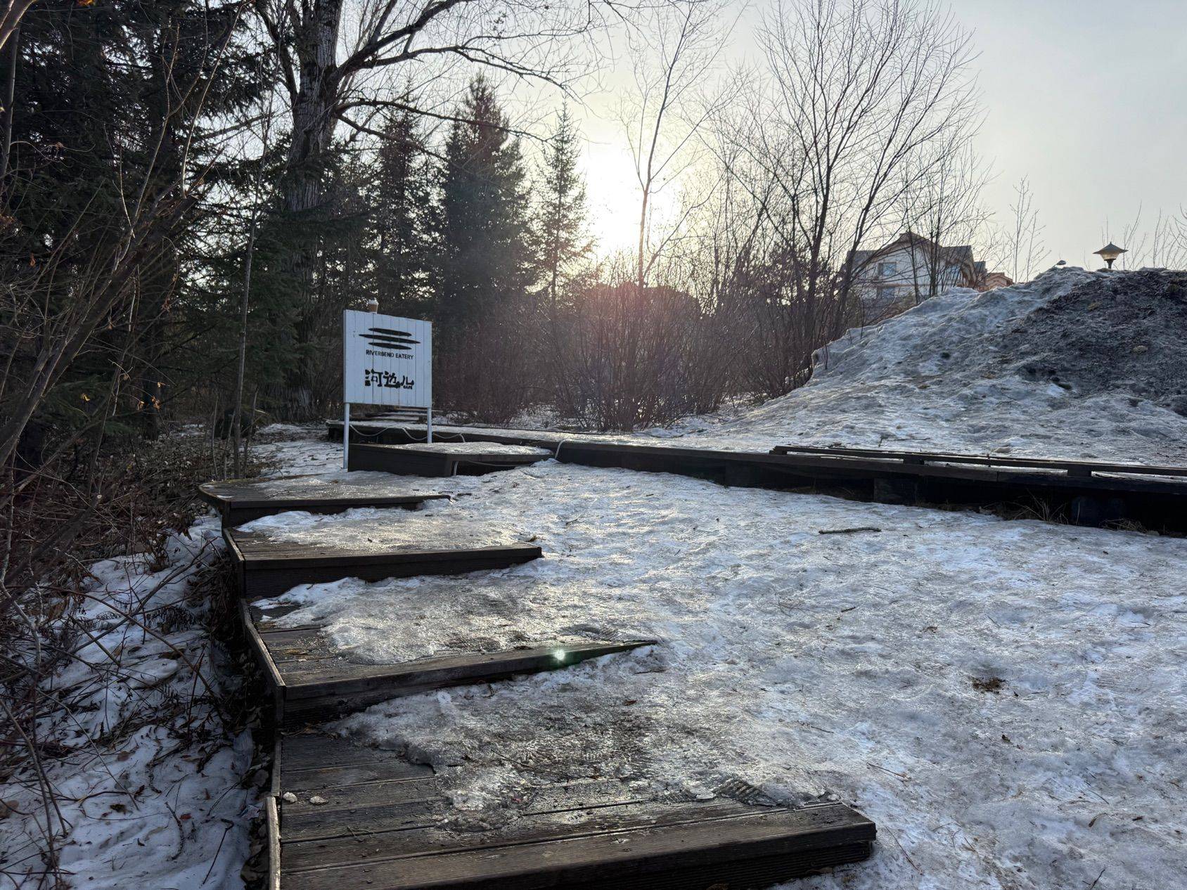 河边儿咖啡～ 长白山方向 _2