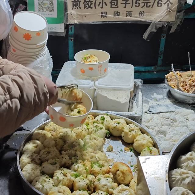 假期最后一天