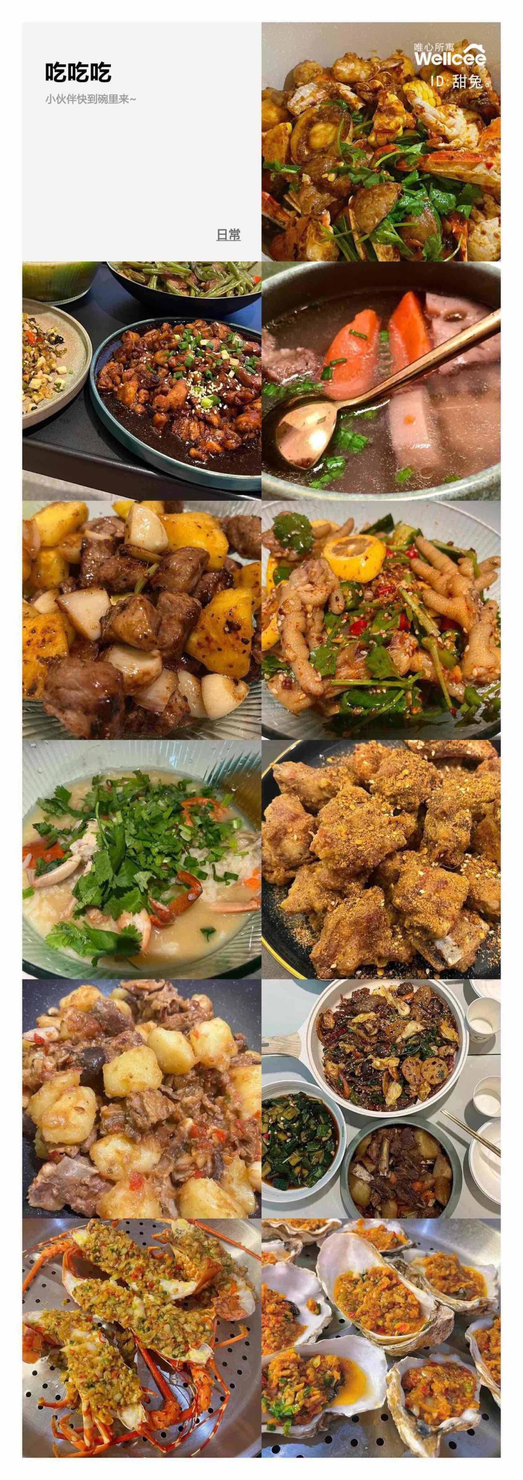 这个社区是不是很多机器人问房？_1