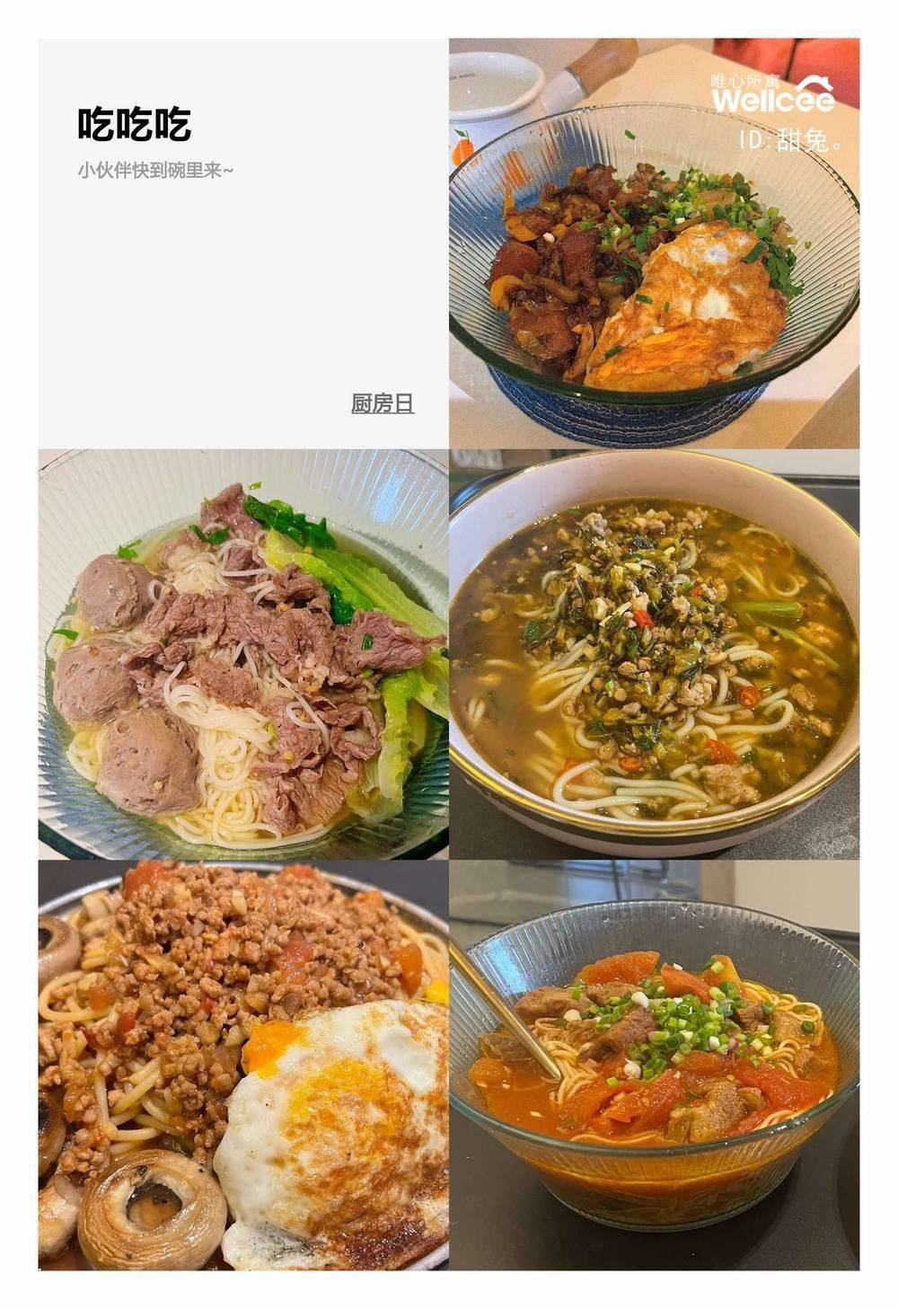 这个社区是不是很多机器人问房？_3