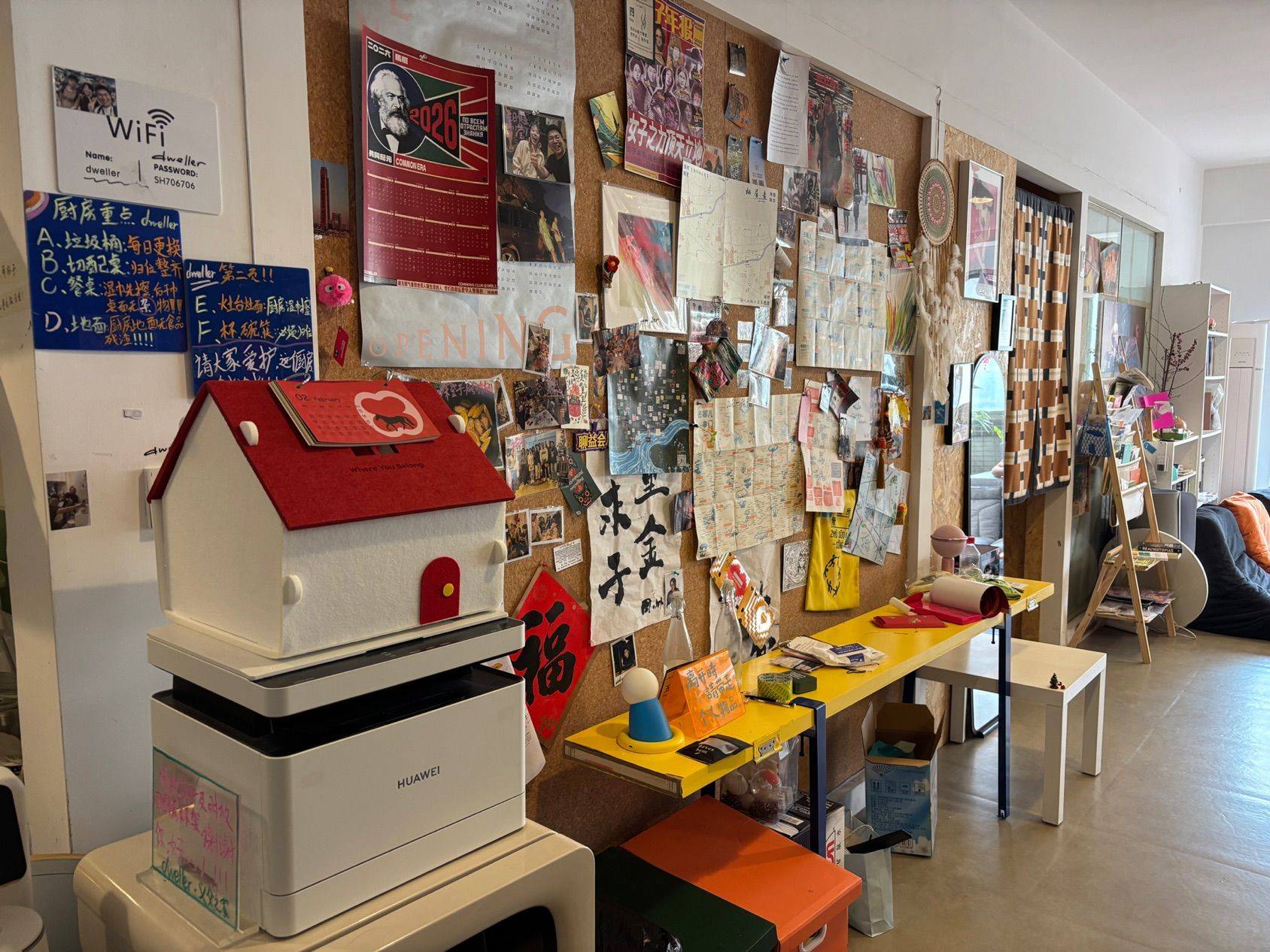 在上海月租2k+,我找到了实习生的乌托邦