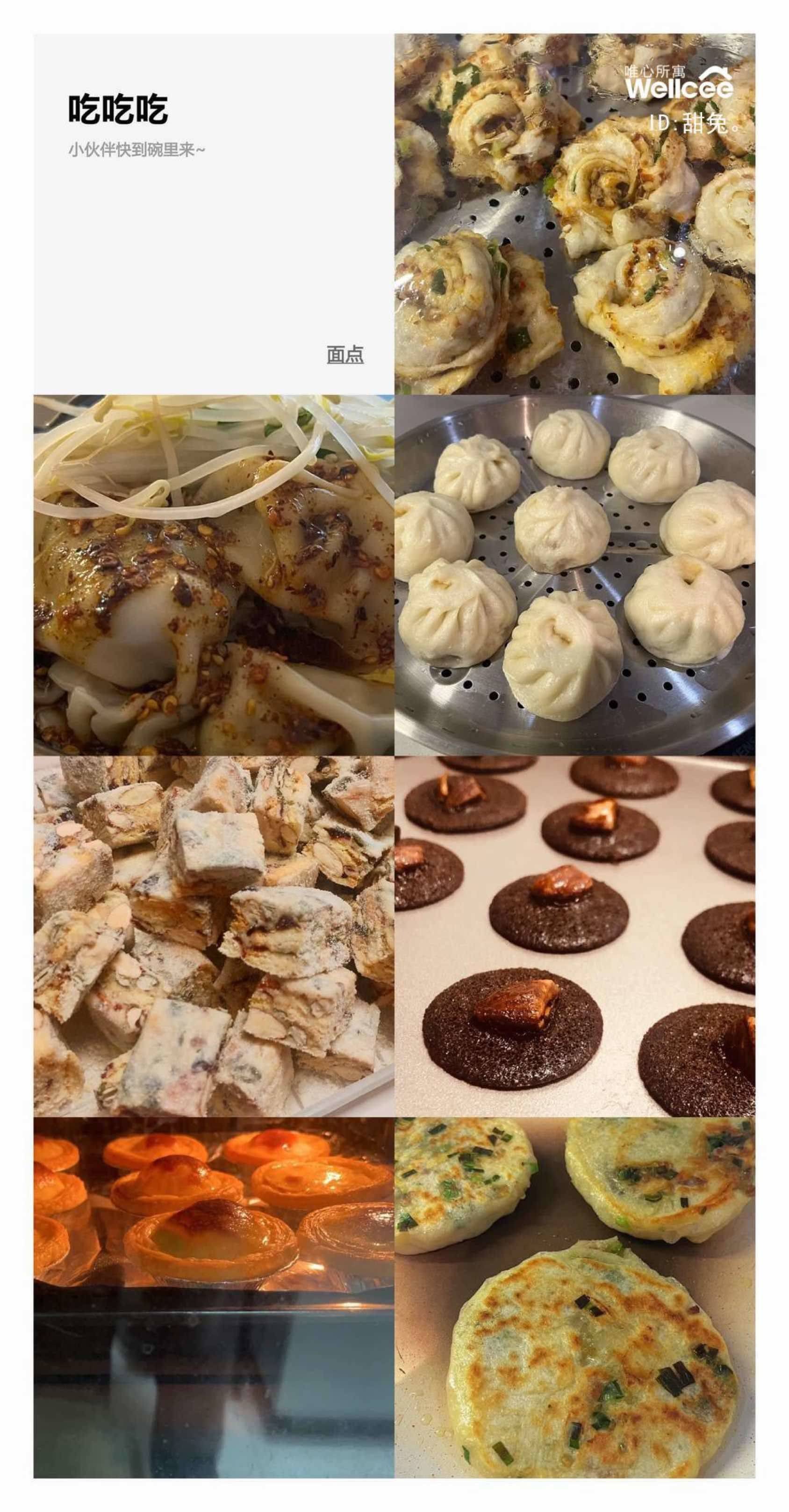 这个社区是不是很多机器人问房？_2