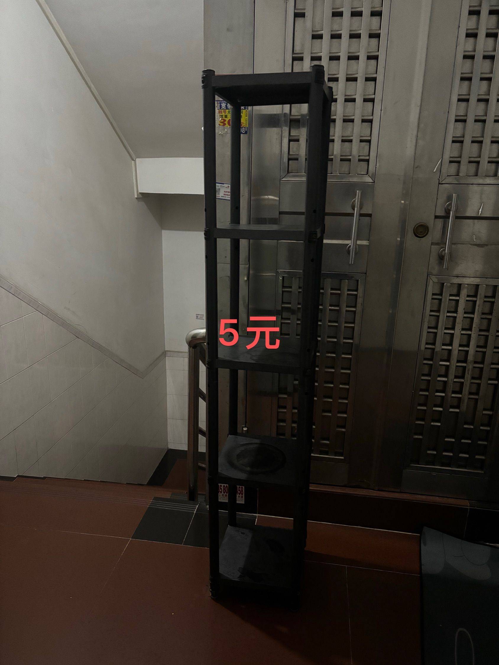 便宜置物架5元出